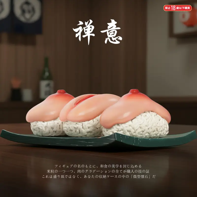 Fish Head Studio - Meat-eating sushi Statue