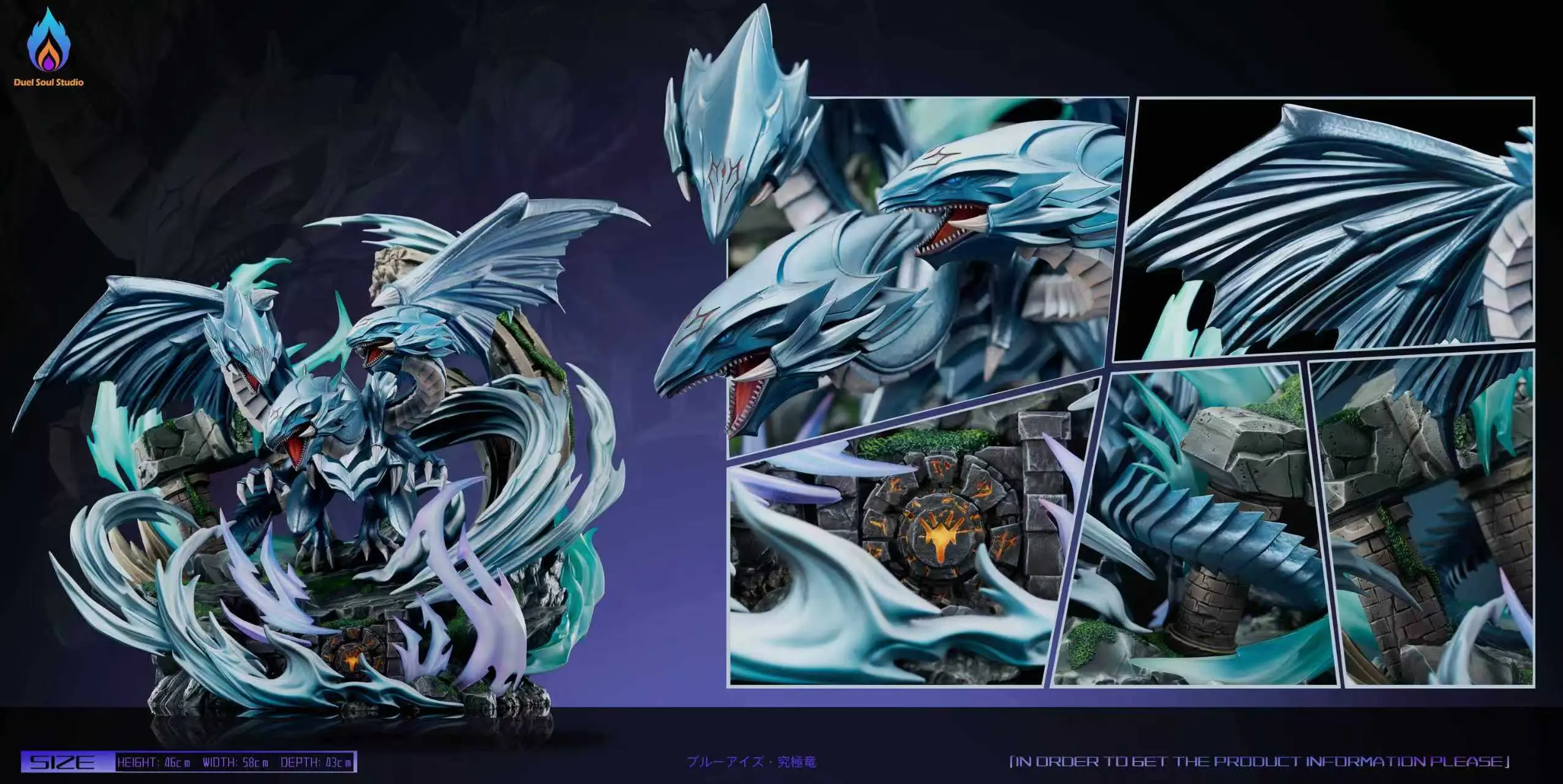 Duel Soul Studio - Yu-Gi-Oh! Blue-Eyes Ultimate Dragon Summoning Statue(GK)