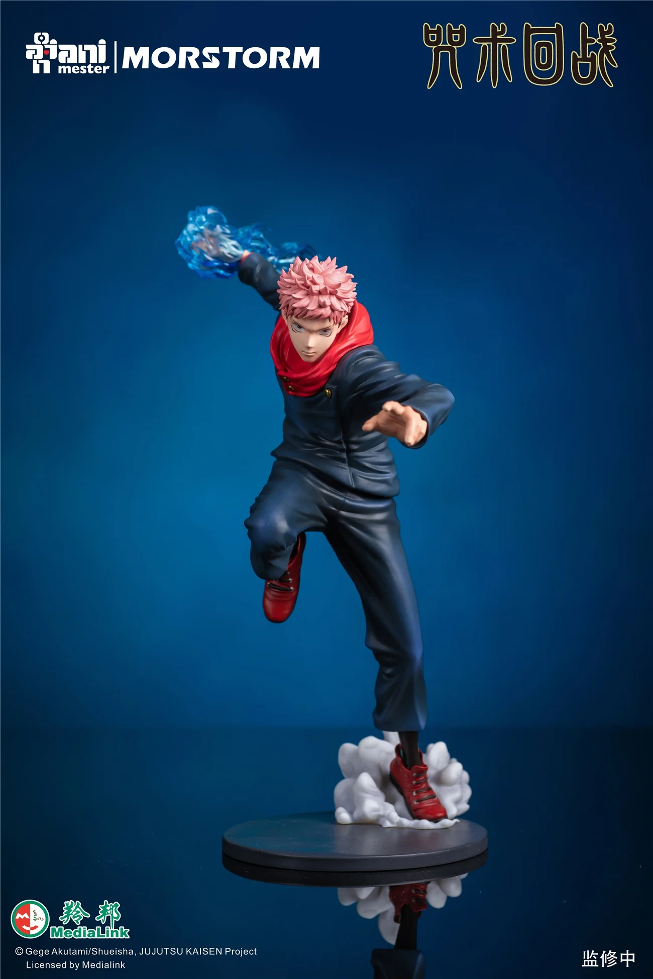 Jujutsu Kaisen Yuji Itadori 1/7 Statue(GK)-Animester