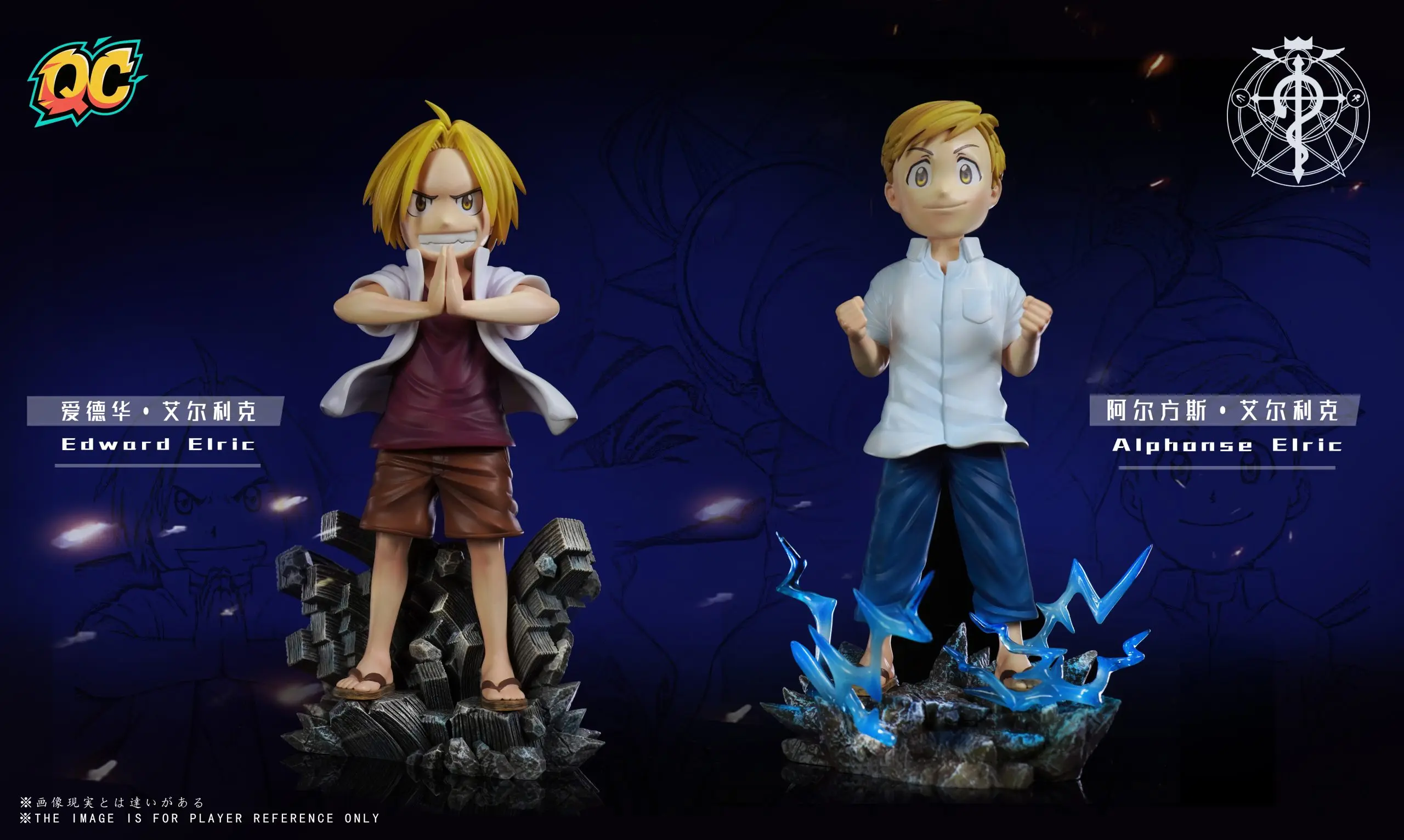Qi Chen Studio - Fullmetal Alchemist Edward Elric & Alphonse Elric Statue(GK)