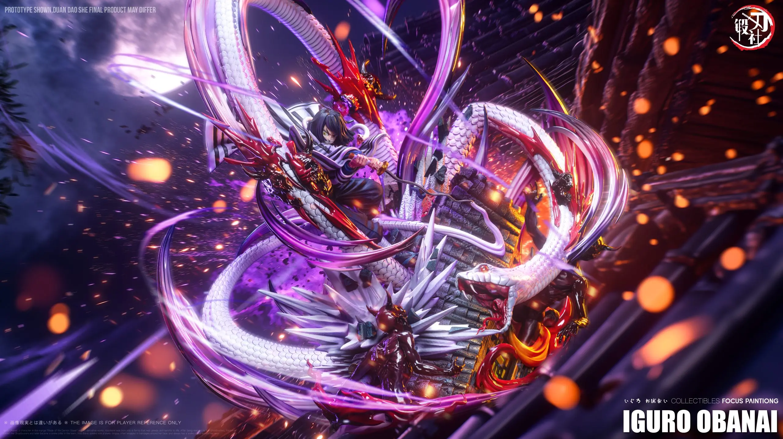 DDS Studio - Demon Slayer Obanai Iguro Statue 