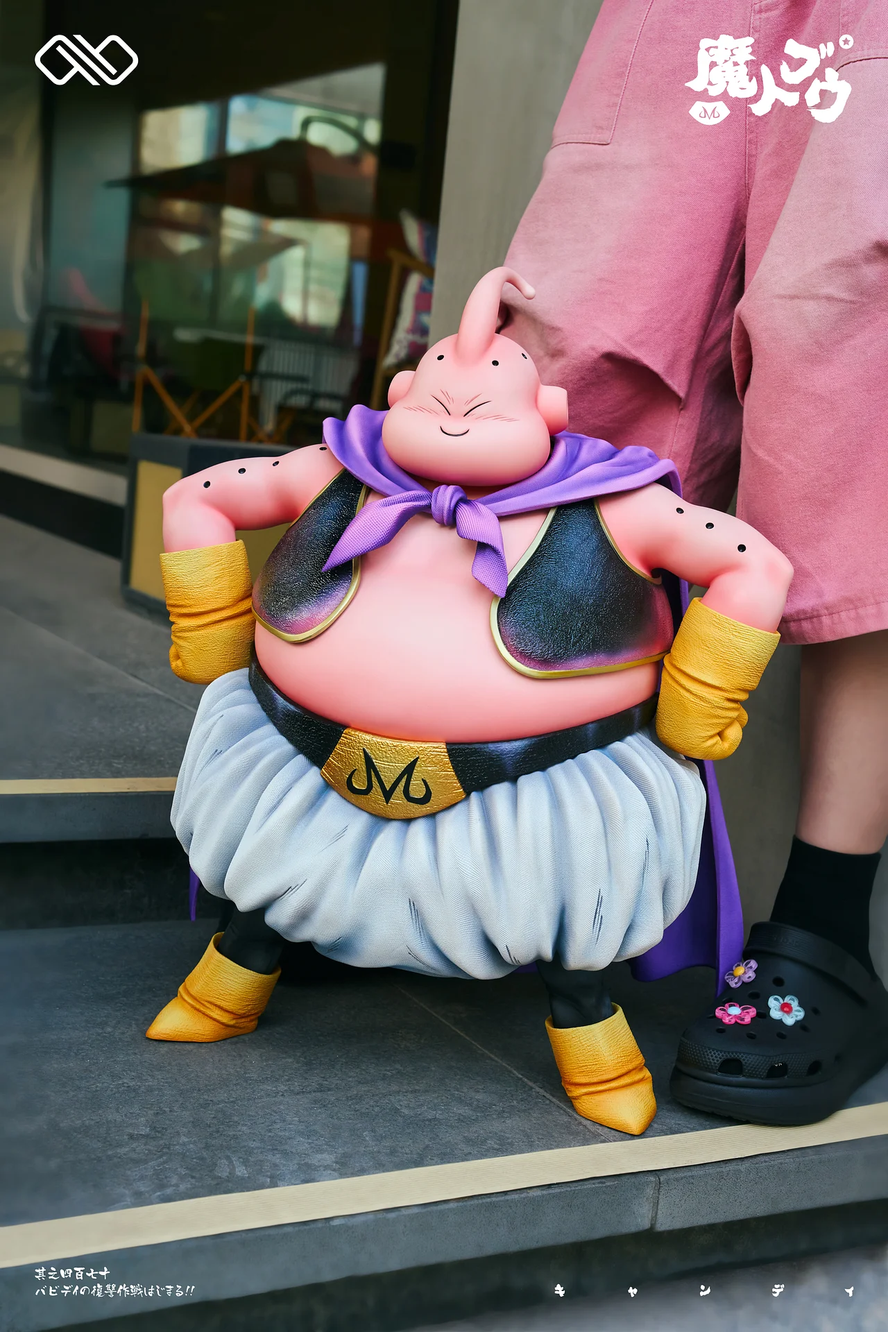 DRAGON BALL - Fat Buu & Kid Buu 1/4 & 1/6 Statue(GK) - Infinite Studio