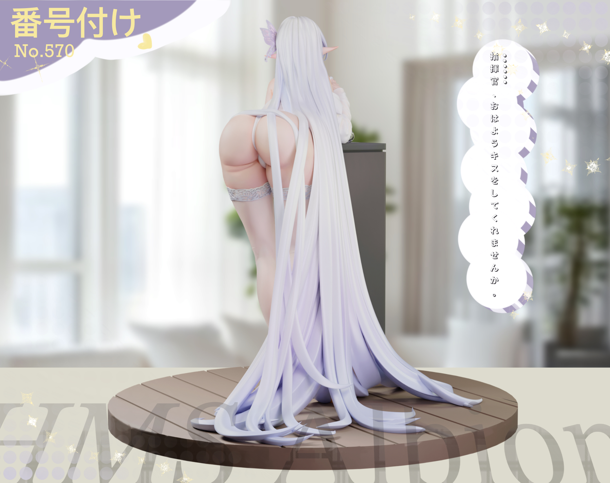 Azur Lane Albion Statue(GK) (Adult 18+) - Kiki Studio