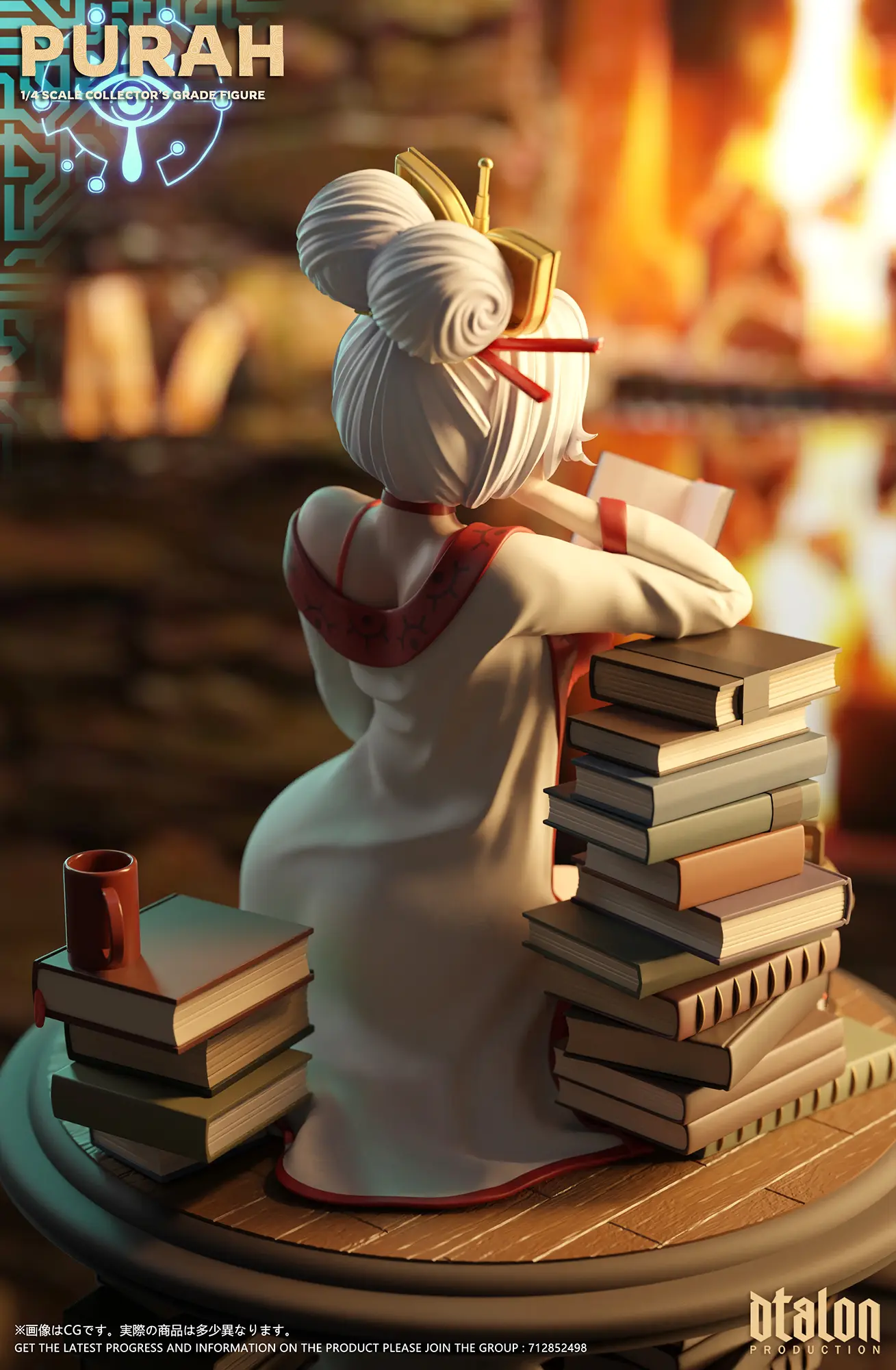 Dtalon Studio - The Legend of Zelda -in my room Purah Statue(GK)