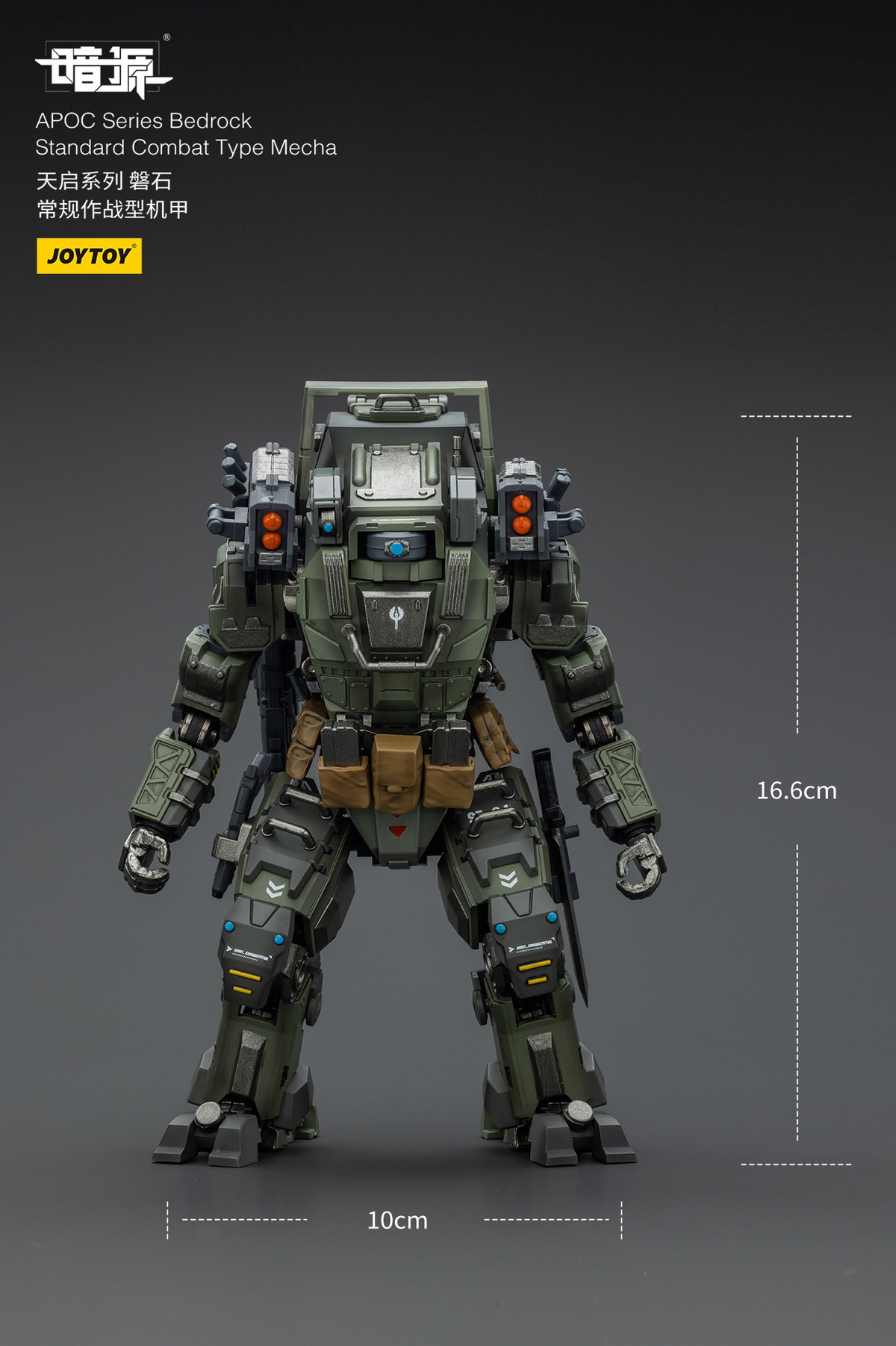  APOC Series Bedrock Standard Combat Type Mecha JT01659 APOC Series Storm Tempestus Fire Support Type Mecha JT01666 (Licensed) Statue (GK) -JOYTOY -KWII-GK
