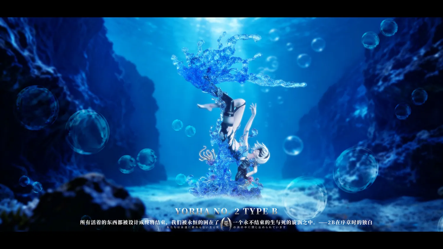 CYZ Studio - NieR: Automata 2B & Code Geass C.C. Statue