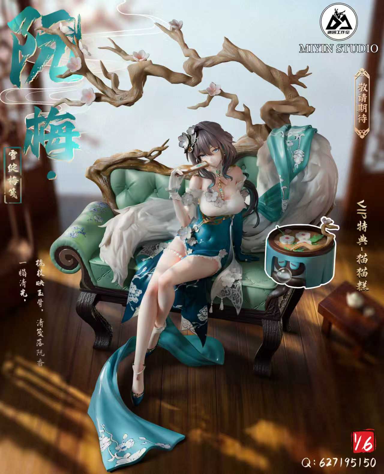 Mi Yin Studio  Ruan Mei Honkai: Star Rail