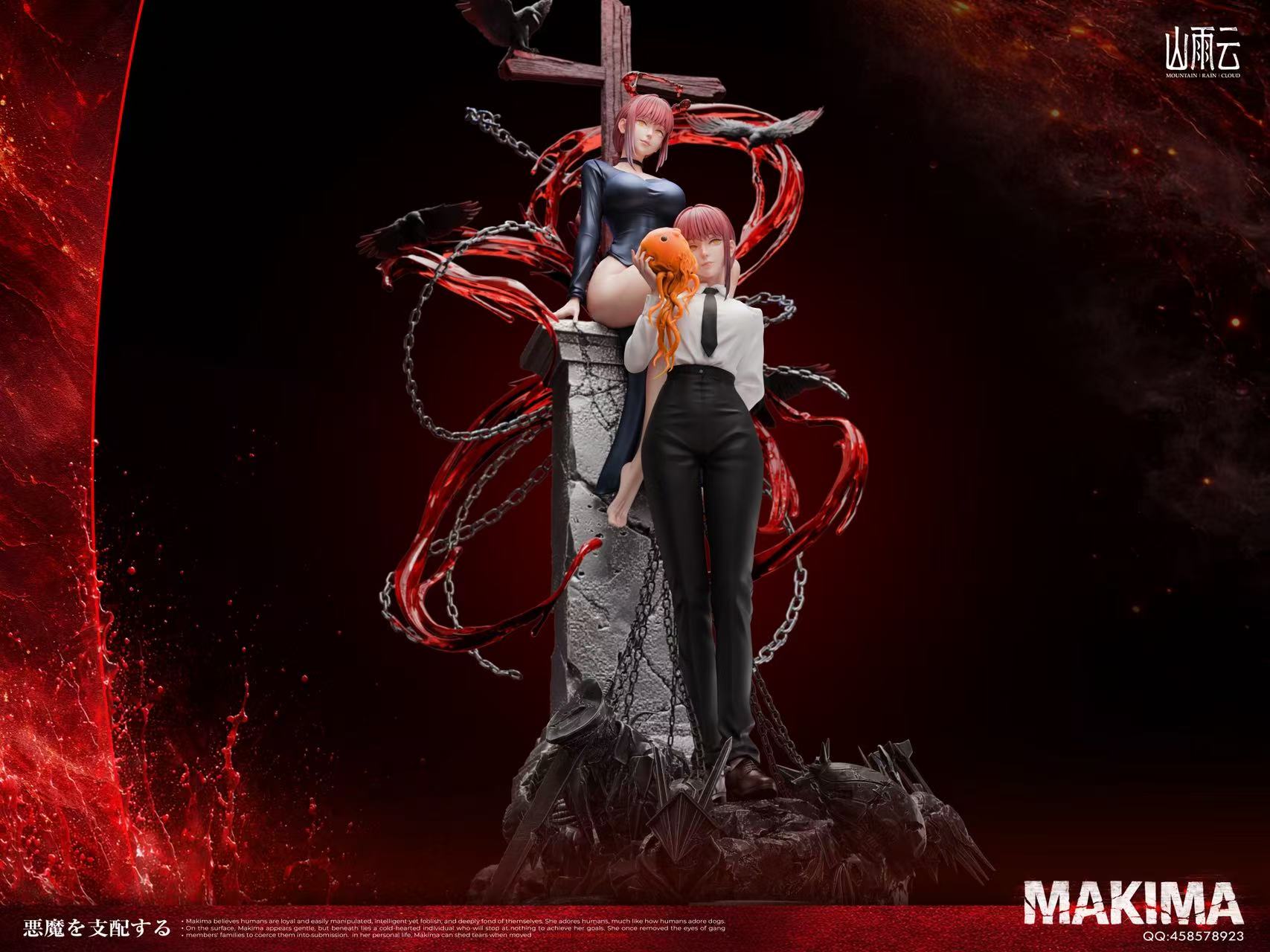 Mountain Rain Cloud Studio Makima Bad Girl Chainsaw Man