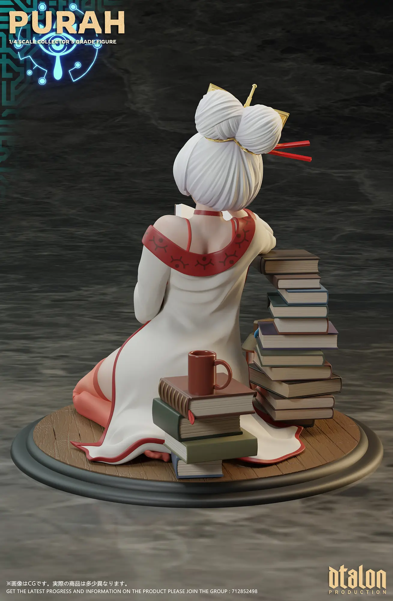 Dtalon Studio - The Legend of Zelda -in my room Purah Statue(GK)