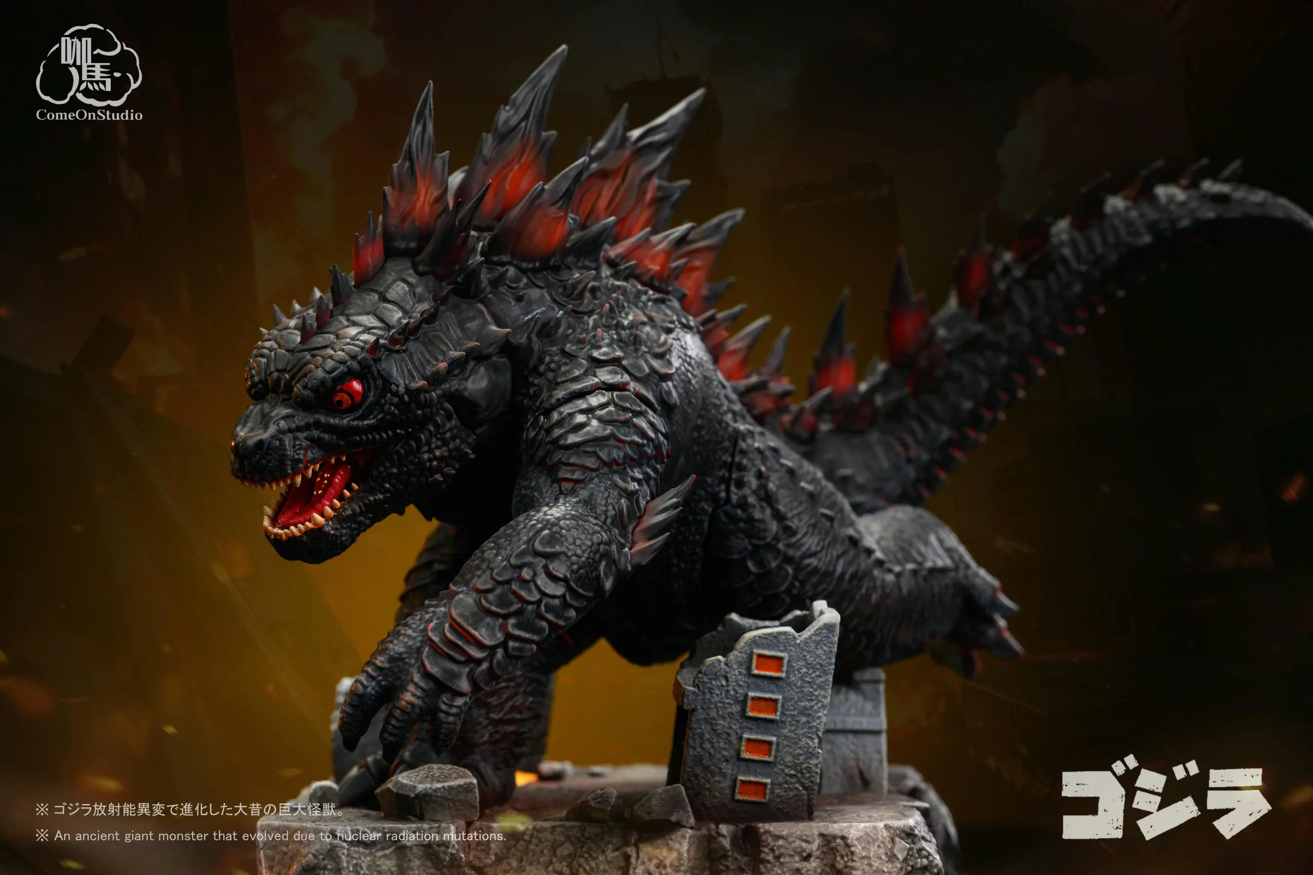 Come On Studio - Godzilla Chibi Godzilla Statue (GK) 