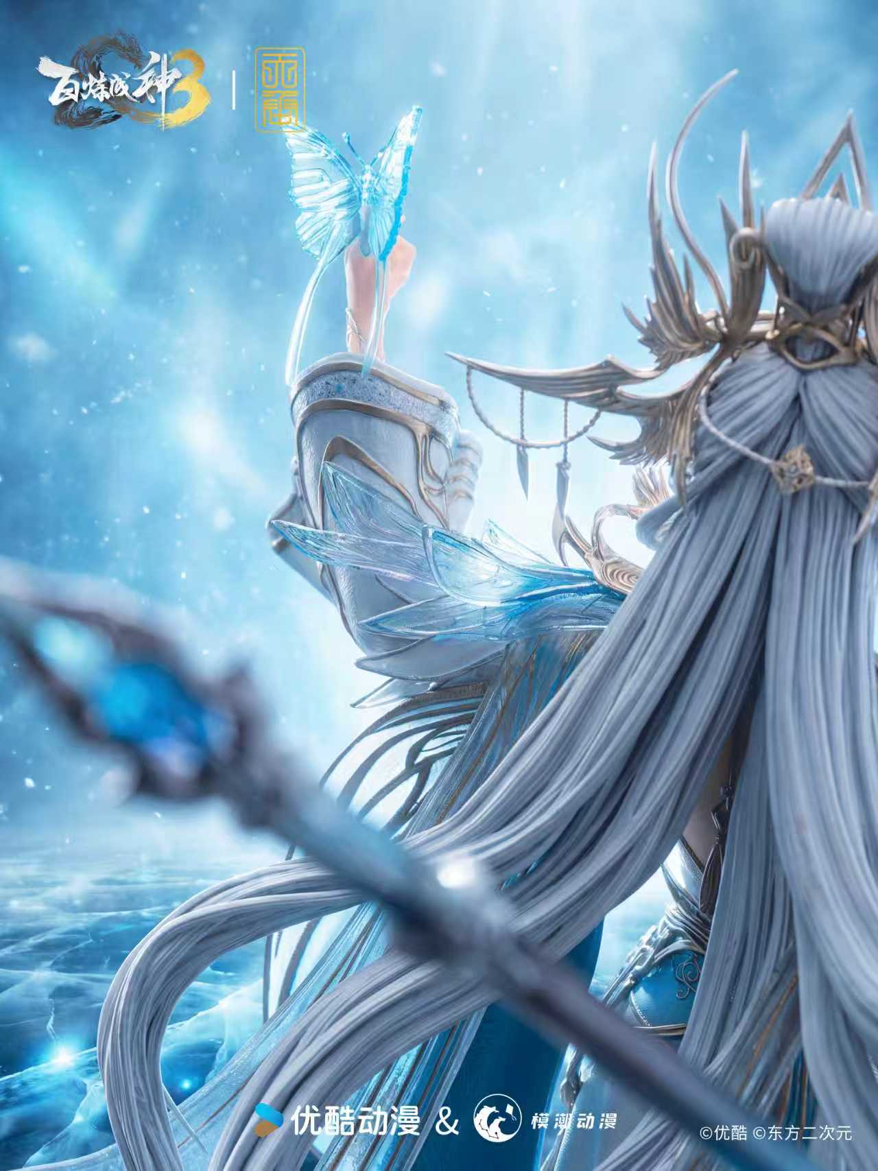 Tiancheng studio Ning Yudie 1/4  statue Licensed