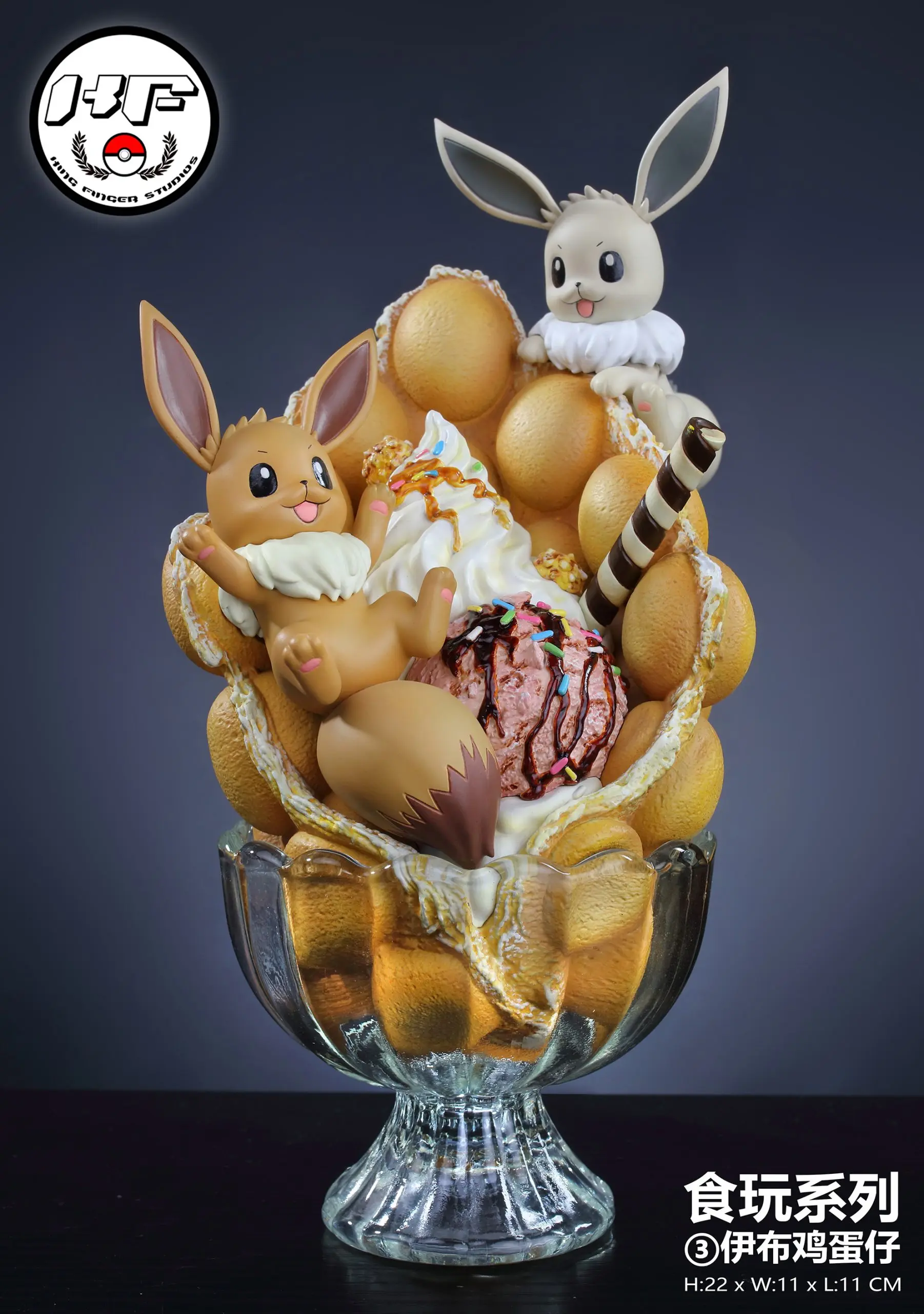 Golden Finger Studio - Pokemon Eevee Egg Waffle  Statue(GK)