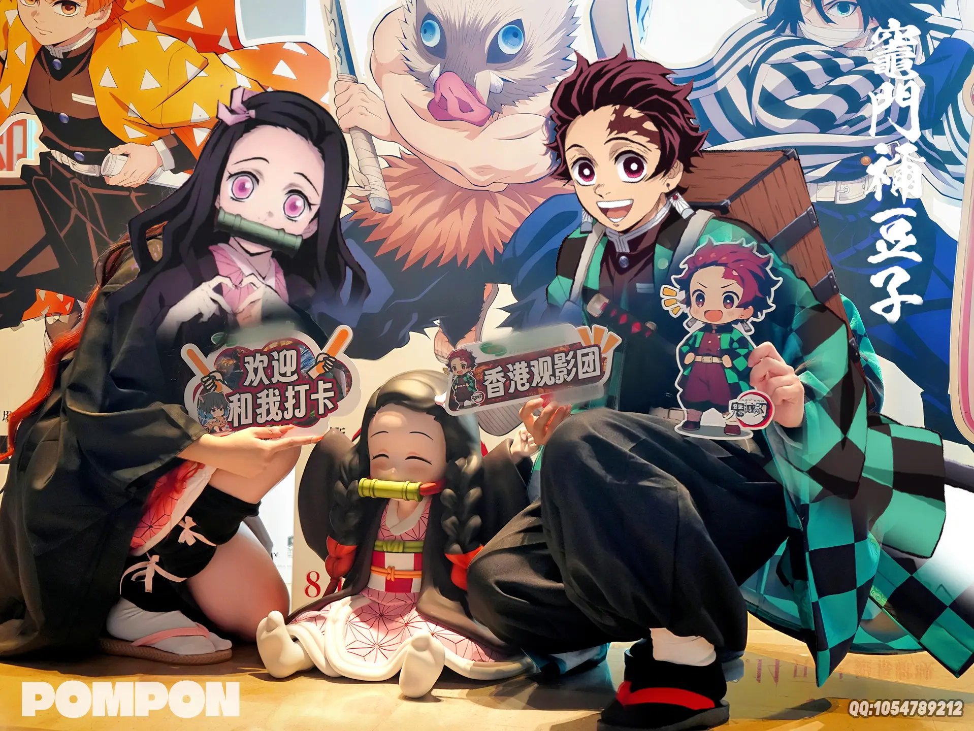 PomPon Studio - Demon Slayer Nezuko Cos Mitsuri Statue(GK)