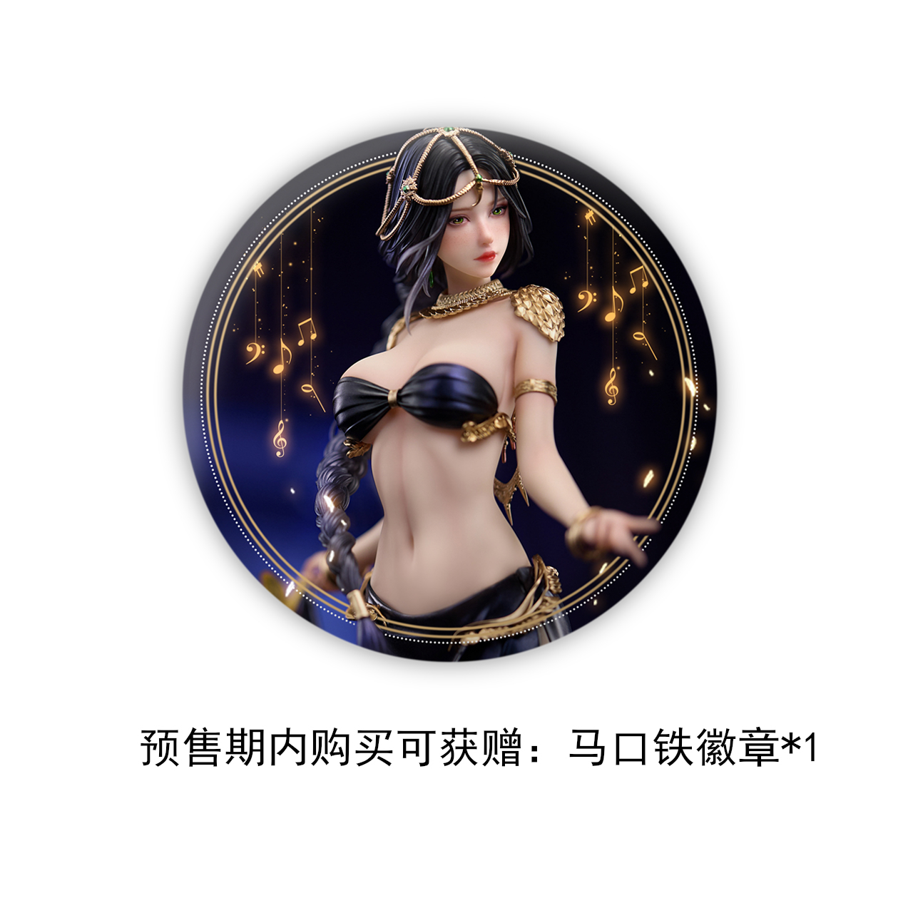 Pre-sale , Bearpanda×Xuanji Technology Ghost Blade Furei Encounter Ver.(Gk) size 1/6 Height ≈40CM-KWII-GK