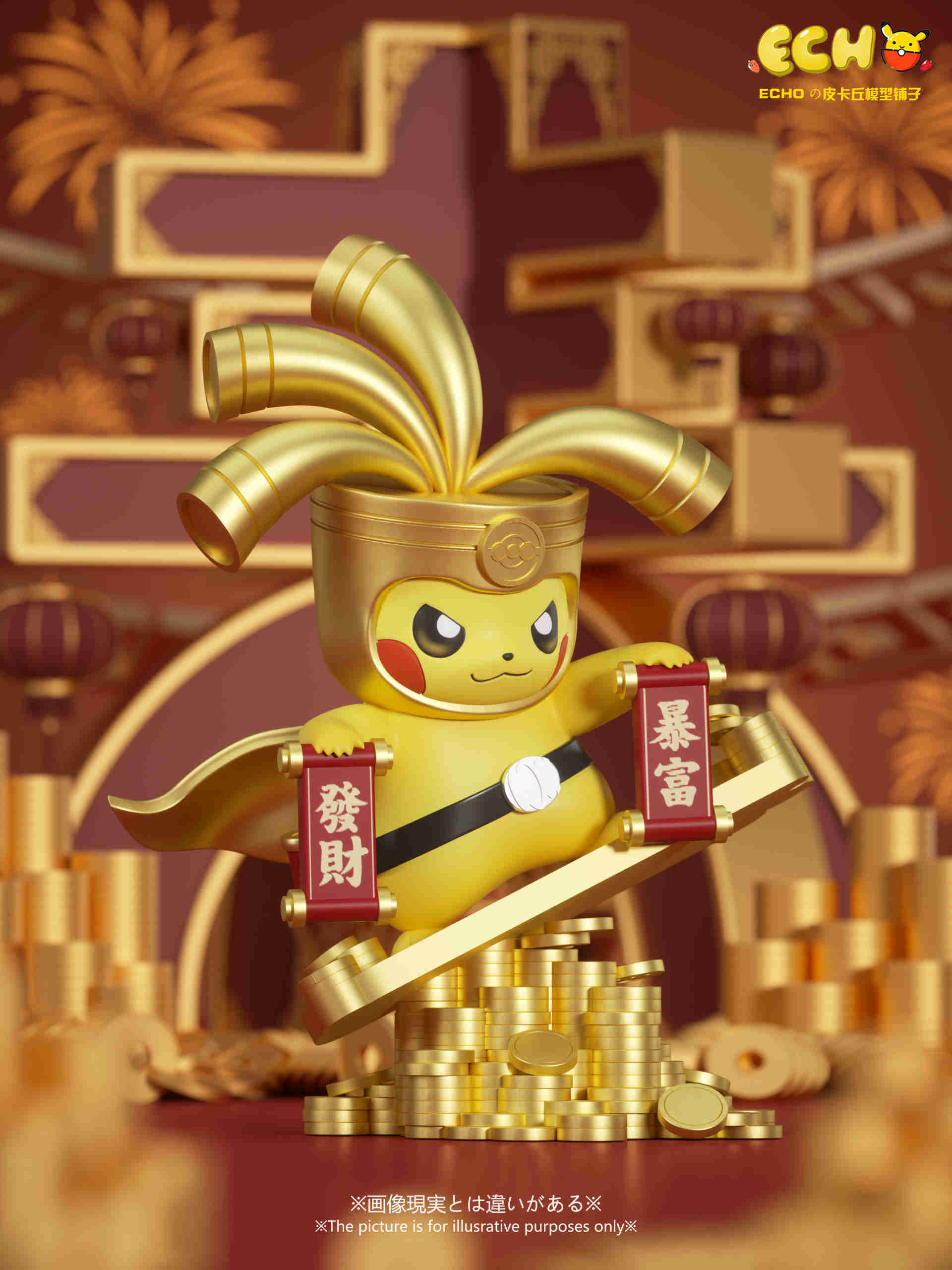 Pre-sale ◆Work: [Saifuhao disguised as Pikachu] Get Rich Version ◆Size: Total height about 18cm (GK)
