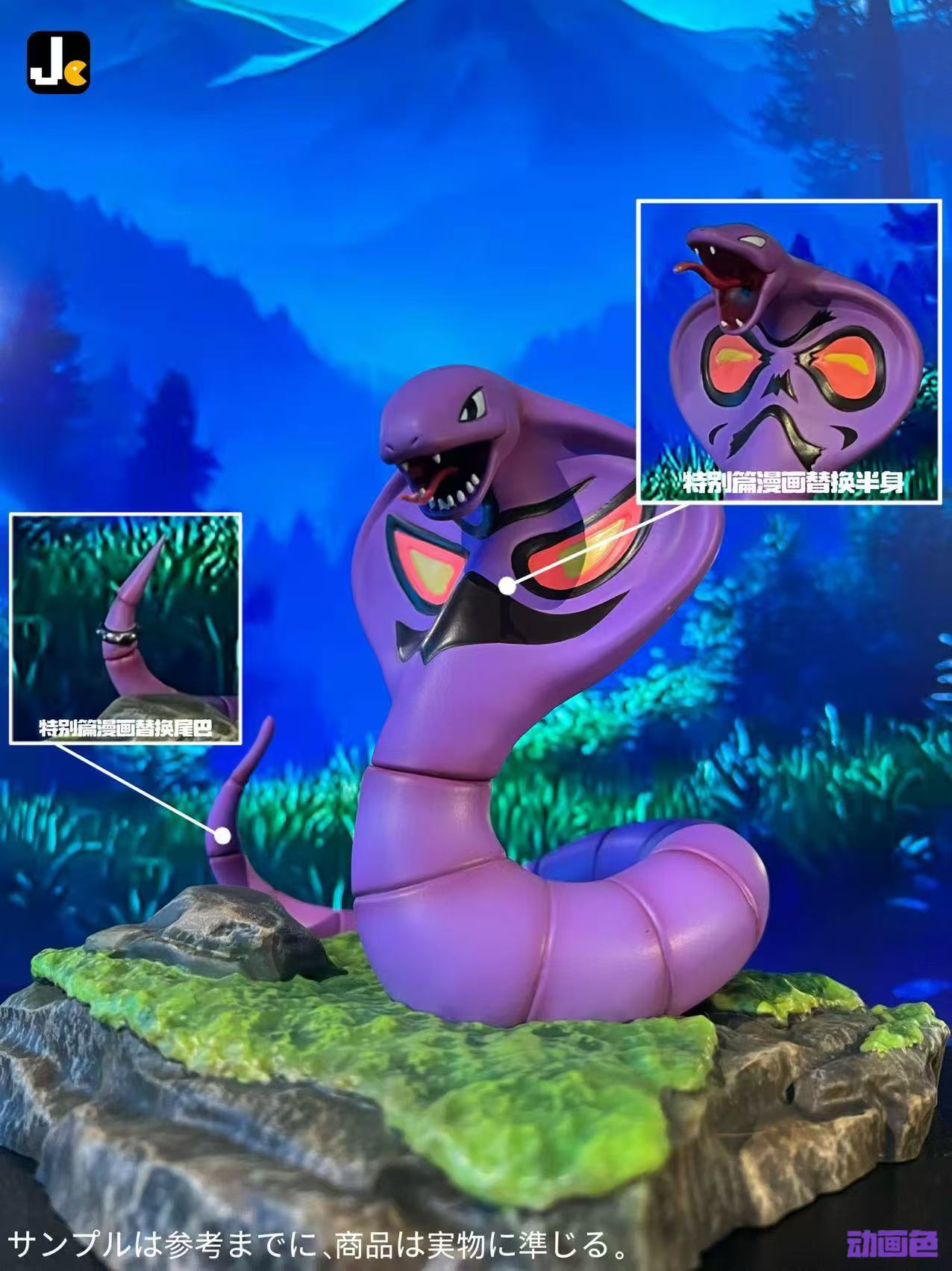 Pre-sale First generation 151 resonance series 116th-117th series Arbor & Double Bomb Gas Size 285mm*138mm*160mm (total size) (GK)-KWII-GK