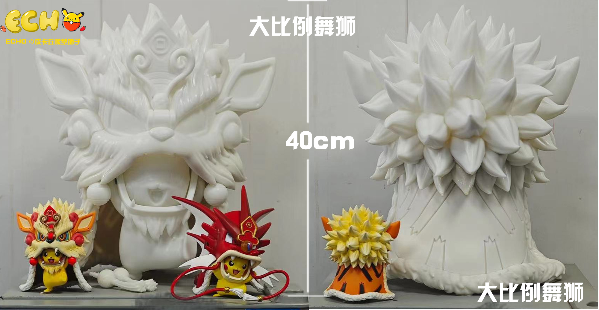 Pre-sale Large-scale lion dance car Works Pikachu lion dance, Windy Dog lion dance, large scale Size Total height about 39-40cm (GK)-KWII-GK