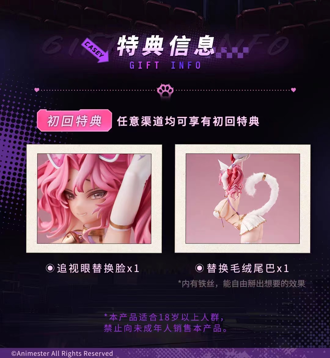 Mianmian Meow Wrestler Casey, 1/6GK, (Adult 18+), Pre-sale