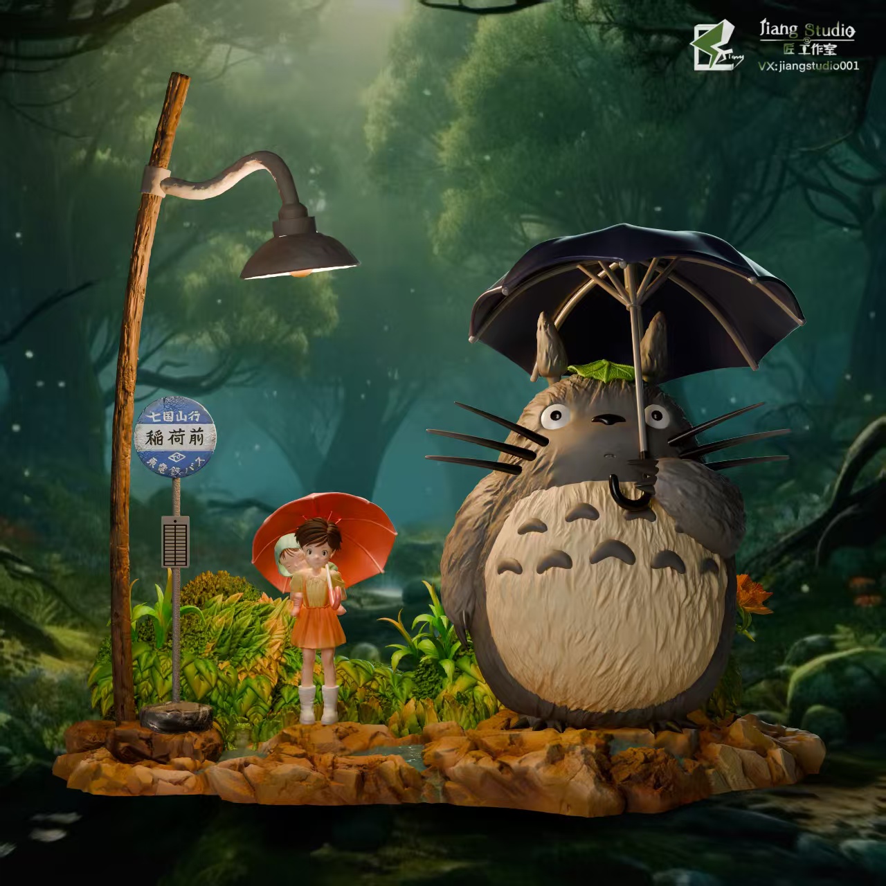 Takumi Studio Miyazaki Series First Bomb - My Neighbor Totoro's First Encounter First Bomb GK, Pre-sale-KWII-GK