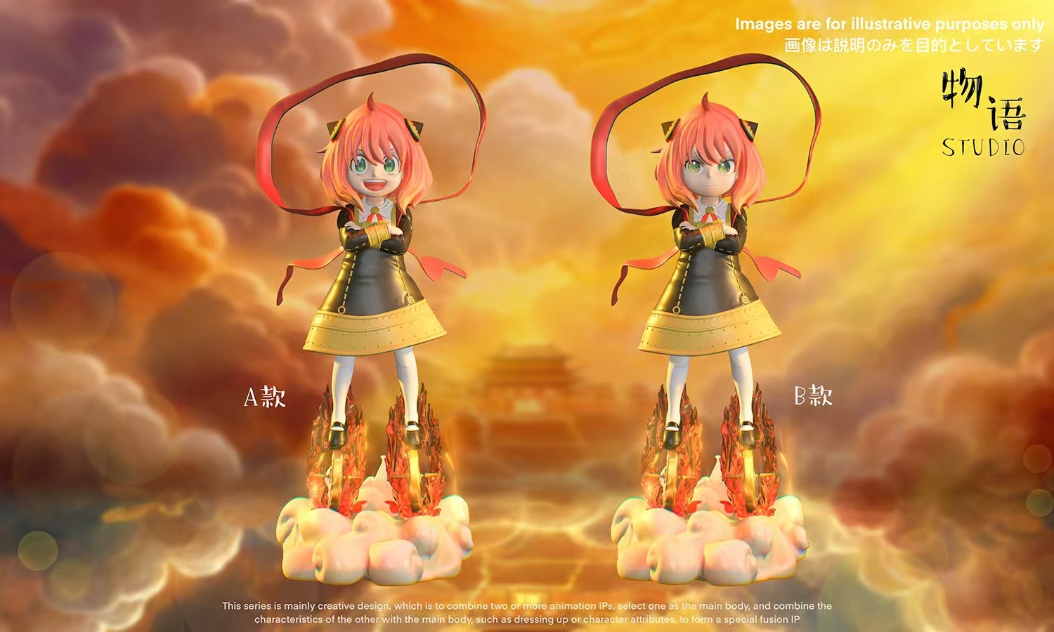 Story, Aniya GK, pre-sale