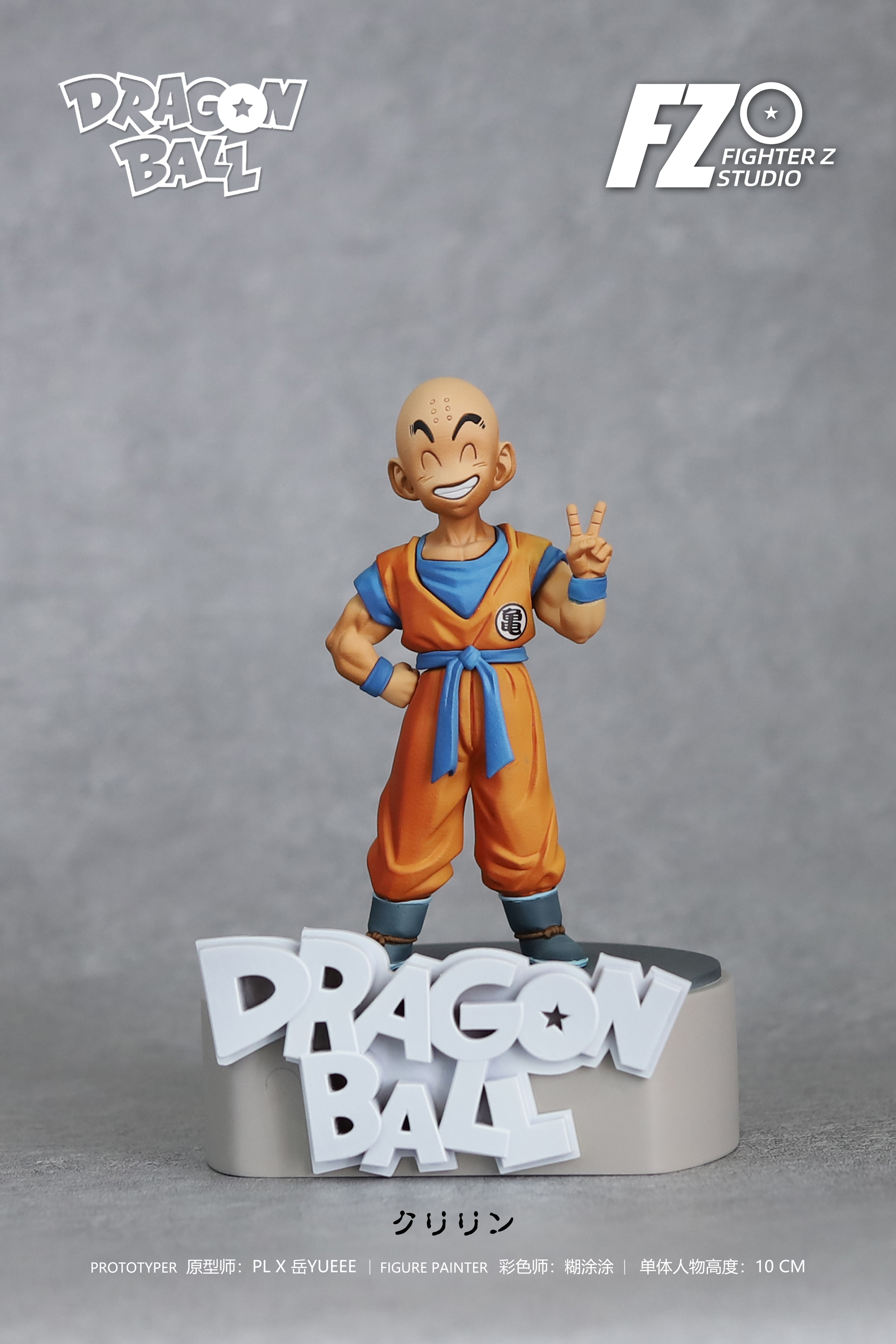 Z Warrior Studio, Dragon Ball Z Eight-Man Group Gathering (Double Scale), Pre-sale