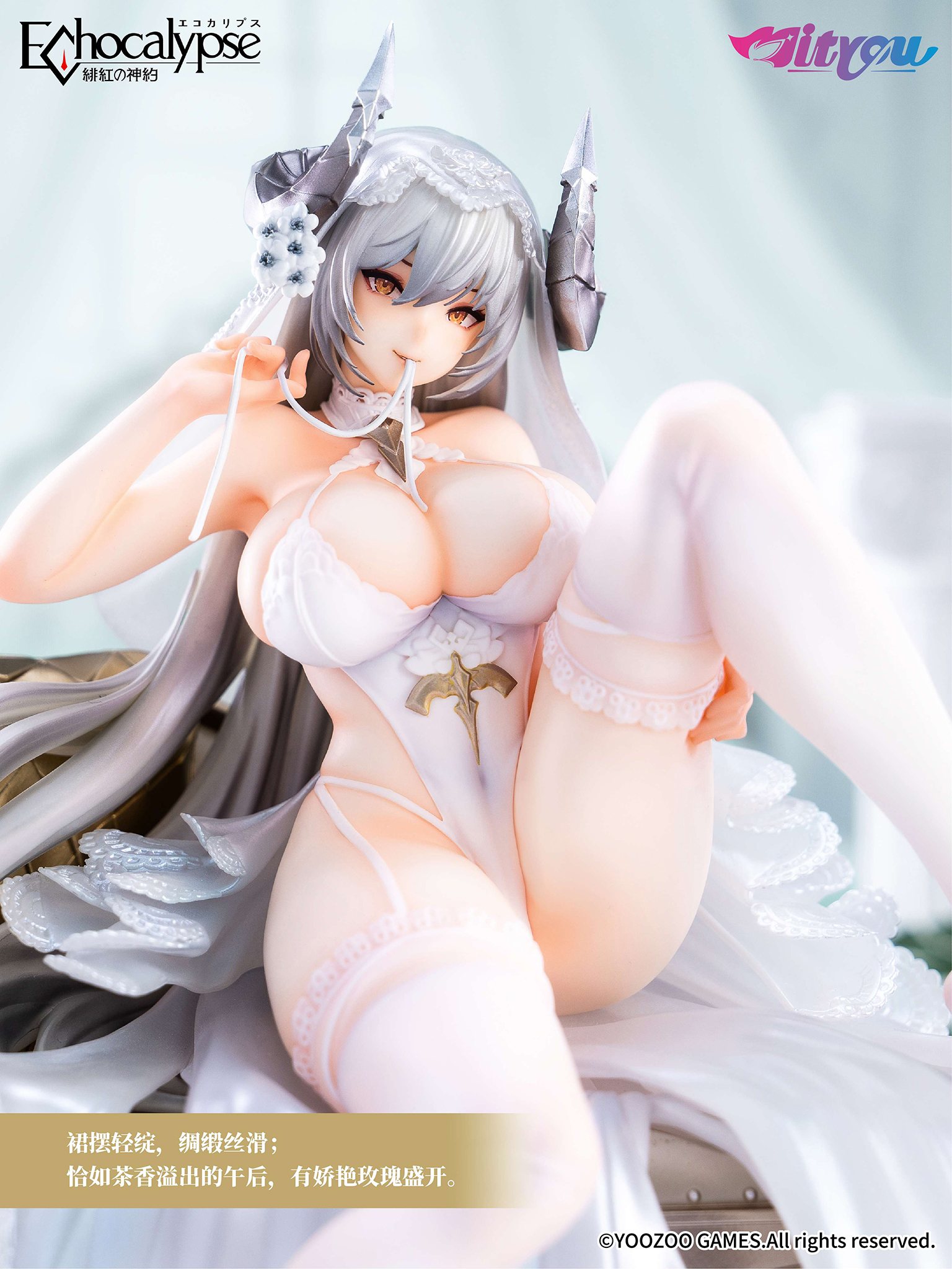 Pre-sale Echocalypse - Scarlet God's Covenant - Lilith Pure White Covenant ver.1/7 scale figure size H210mmxW277mm (GK)-KWII-GK