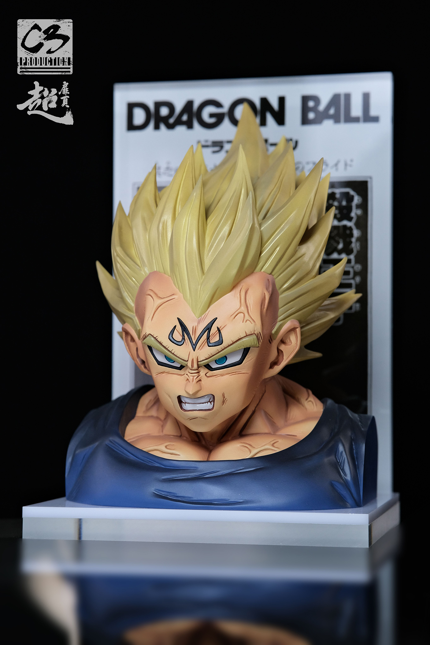 Pre-order [C3] Super Cover Page: Vegeta's Self-esteem! Dragon Ball GK Limited Edition Statue Model