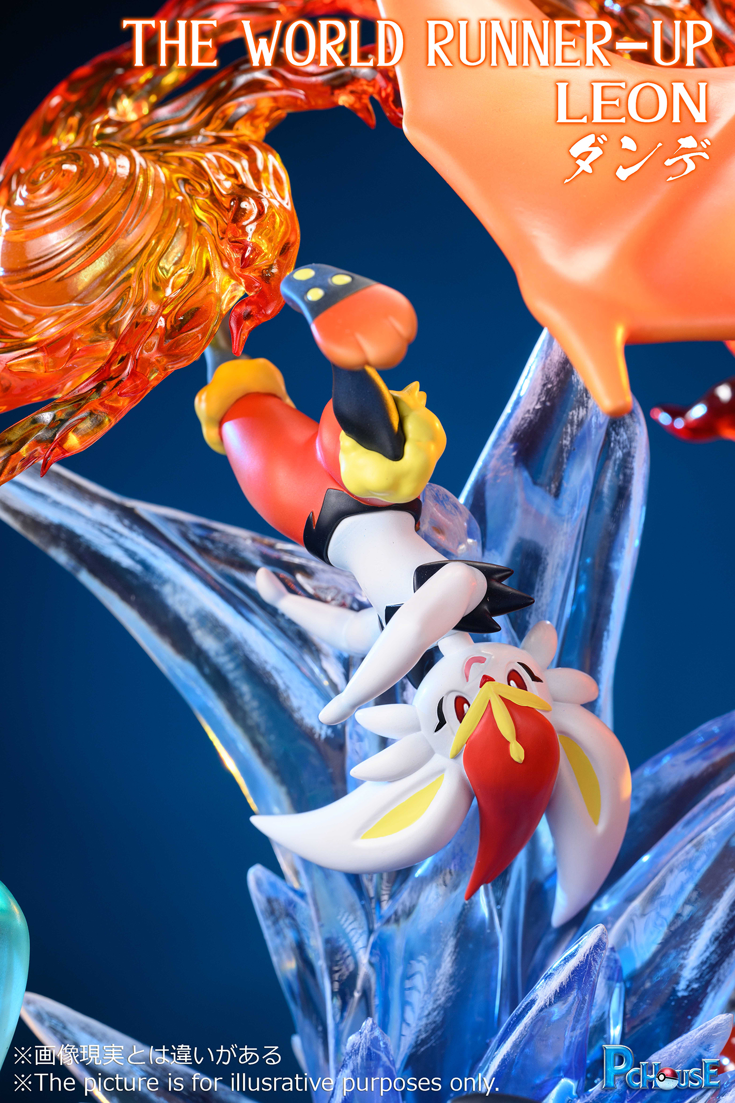 Pre-sale PC Hut Eight Masters Second Edition Galar Champion World Runner-up Dandi Data 45 high 40 wide 38 deep (GK)-KWII-GK