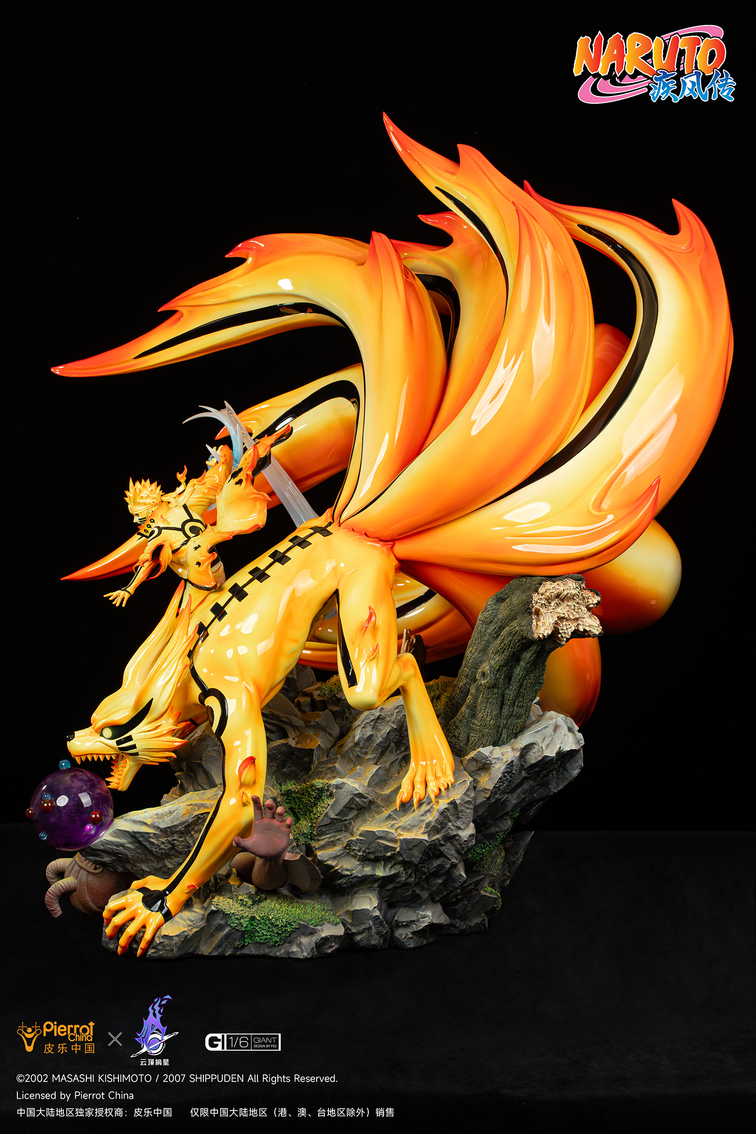 Pre-sale  Naruto officially authorized Nine-tailed Fox Link Mode Uzumaki Naruto 1/6 statue size H84.5*W78cm*D72cm (GK)-KWII-GK