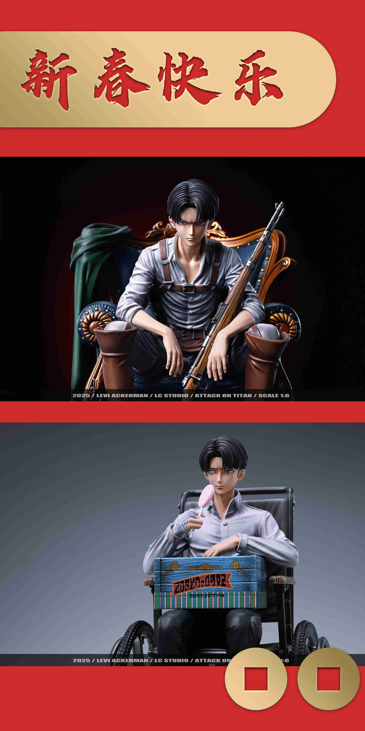 Pre-sale LC Levi Levi Farewell Sofa Wheelchair Levi Attack on Titan GK Statue Model Name Levi Levi Farewell Scale 1/6 (GK)-KWII-GK