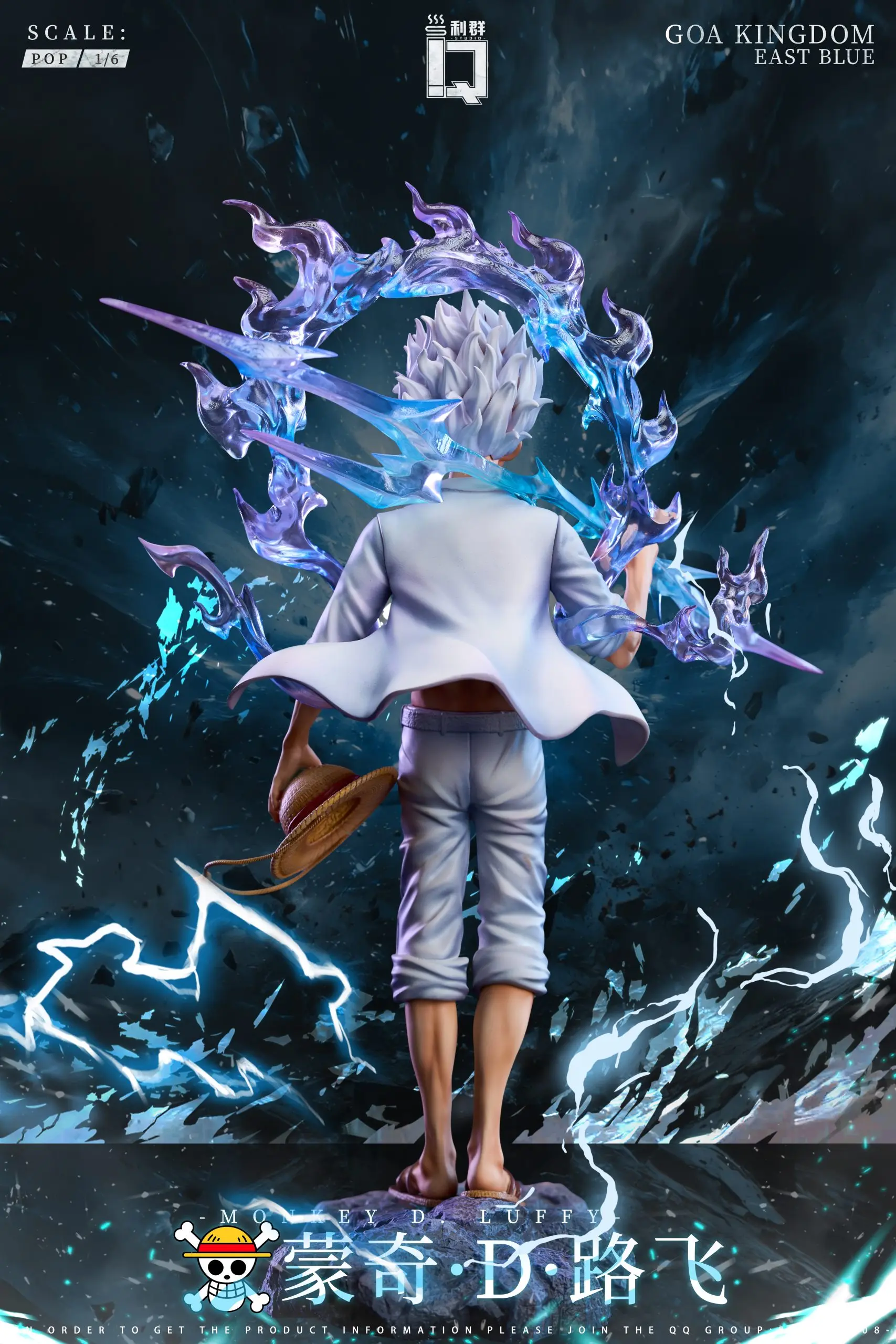 LQ Studio - One Piece Suit Nika Luffy Statue(GK)