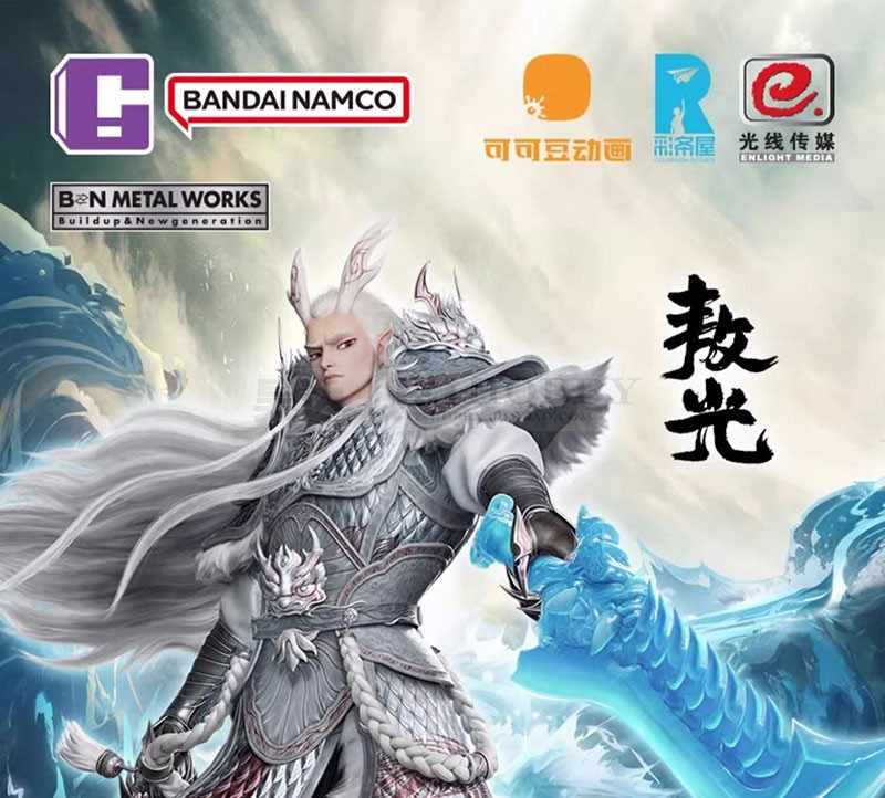 Original Limited BNMW Nezha: The Devil Boy Conquers the Dragon King Ao Guang GK Pre-sale