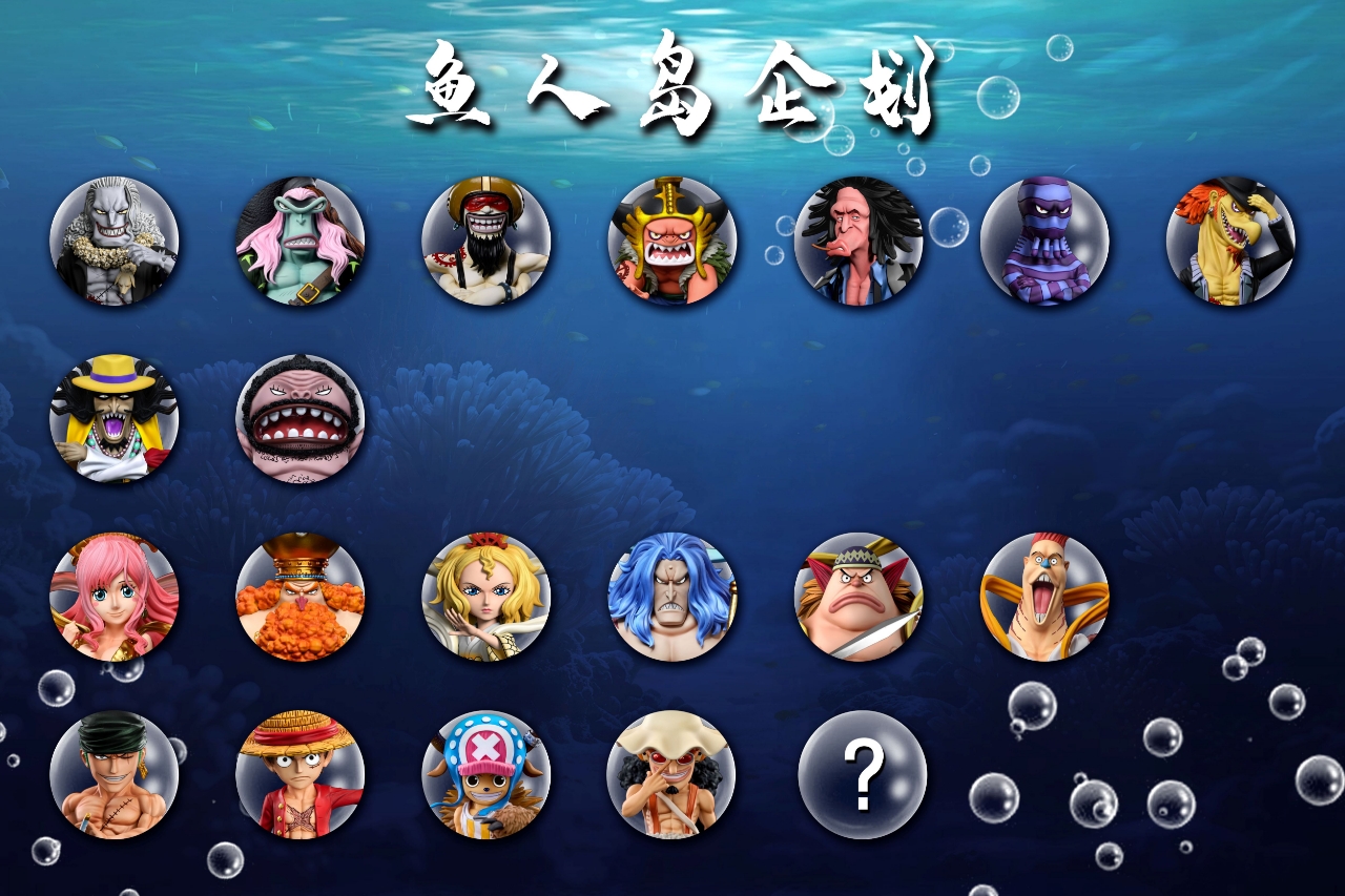 Fishman Island Project Straw Hat Pirates Usopp GK Pre-sale