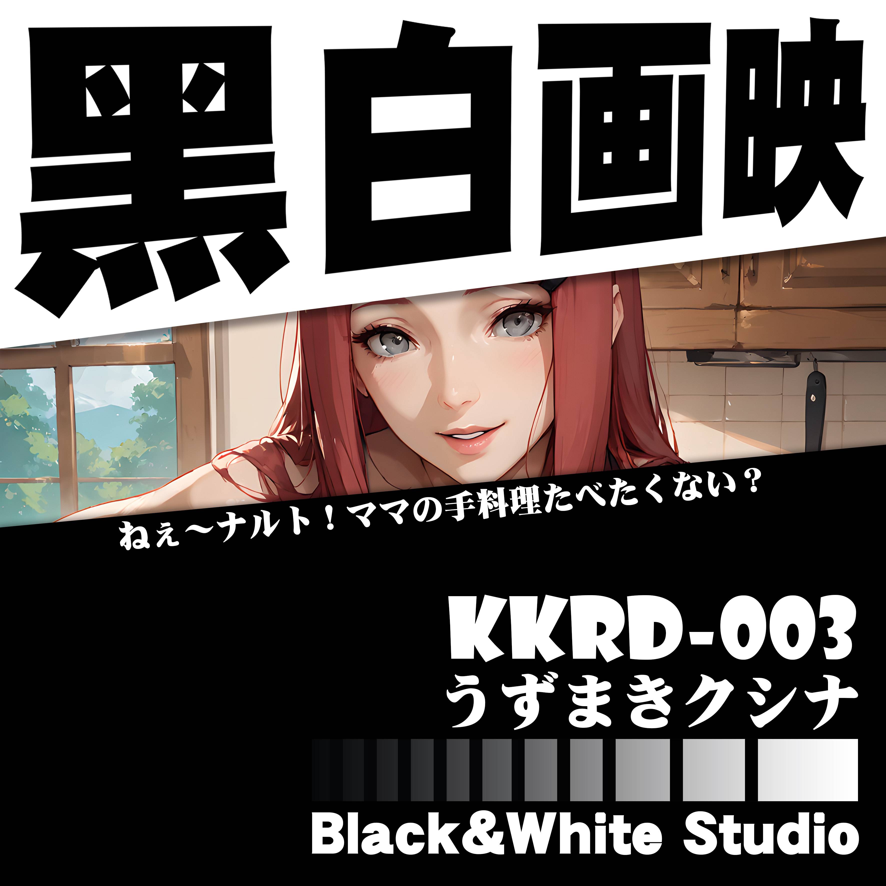 B&W Studio Uzumaki Kushina 3D Decorative Painting In stock