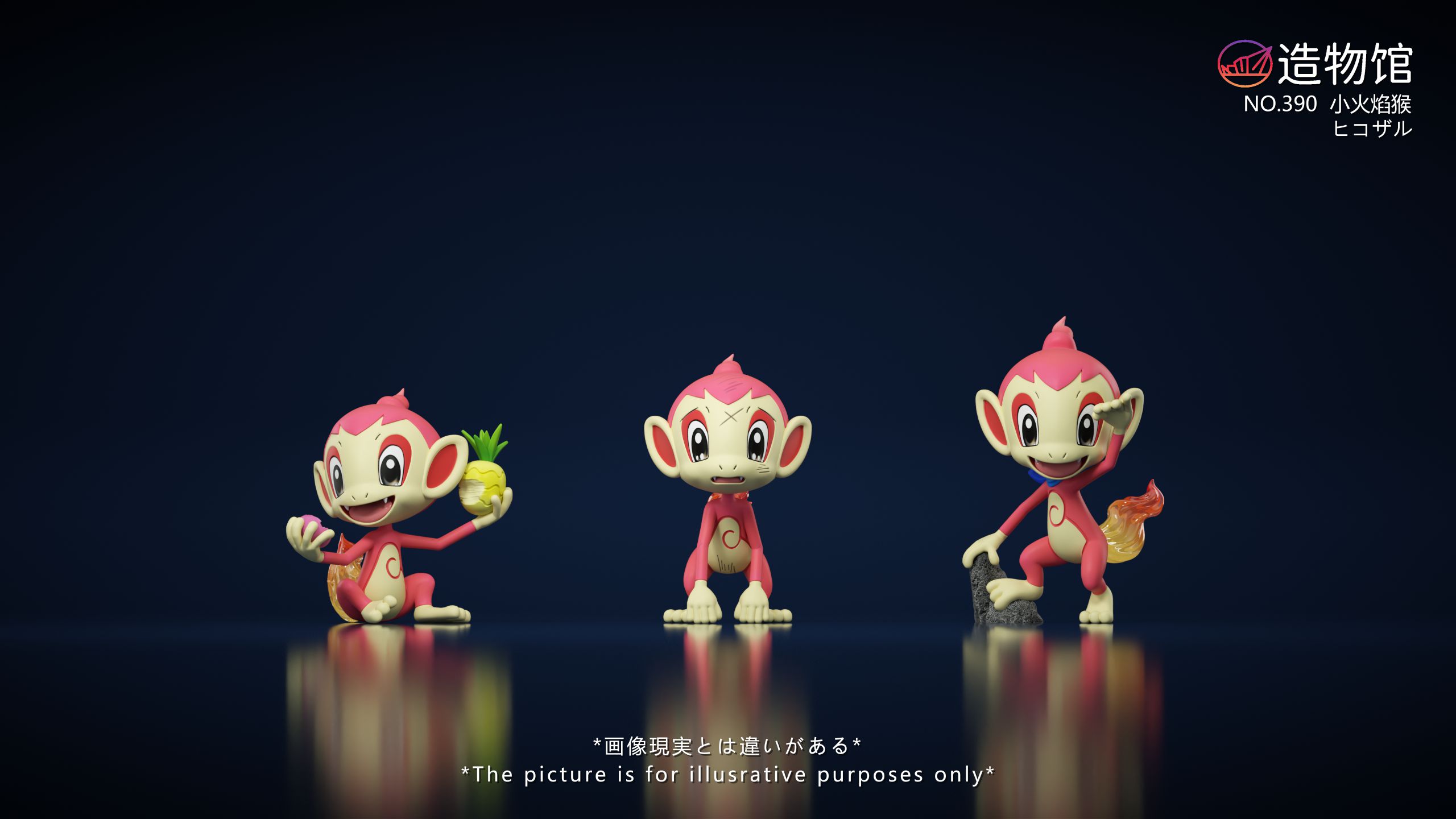 Creation Hall Little Flame Monkey Pokémon Pokémon 1/20 14+GK Pre-sale