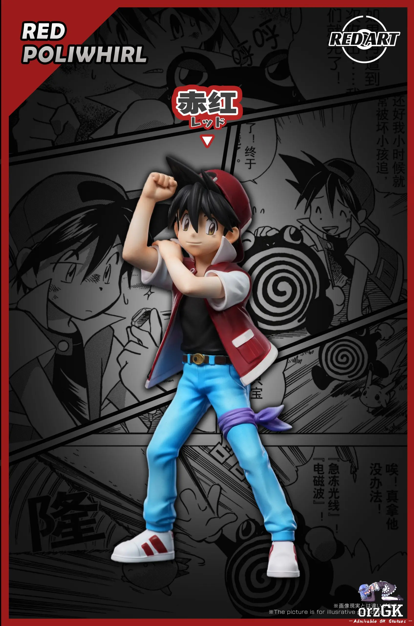 Red Art Studio - Pokemon Special Edition Red X Poliwhirl 1/4 Statue 