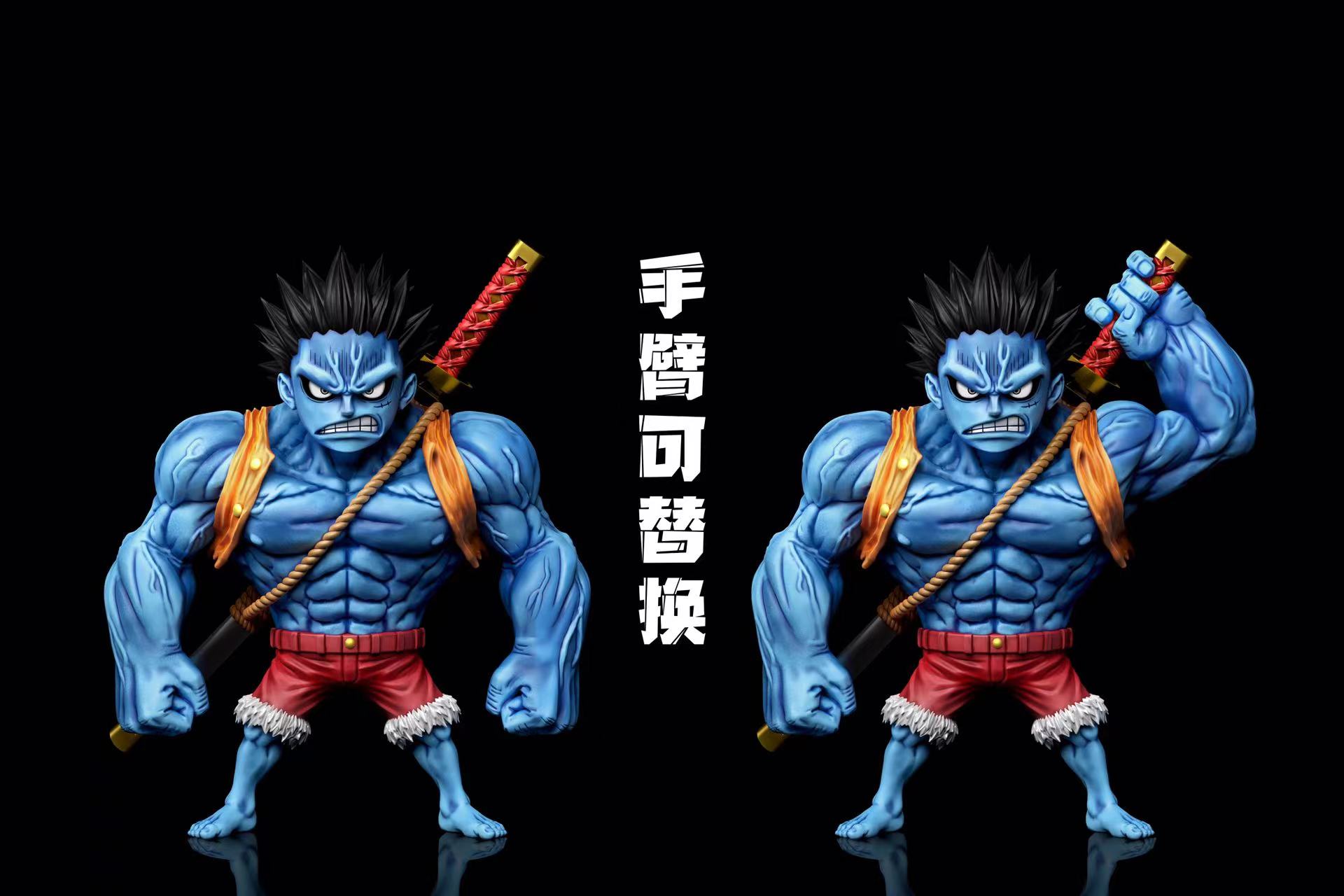 One Piece ,Thriller Bark Resonance 3rd ,Nightmare Luffy ,A+ Institute Studio, statue GK pre-sale