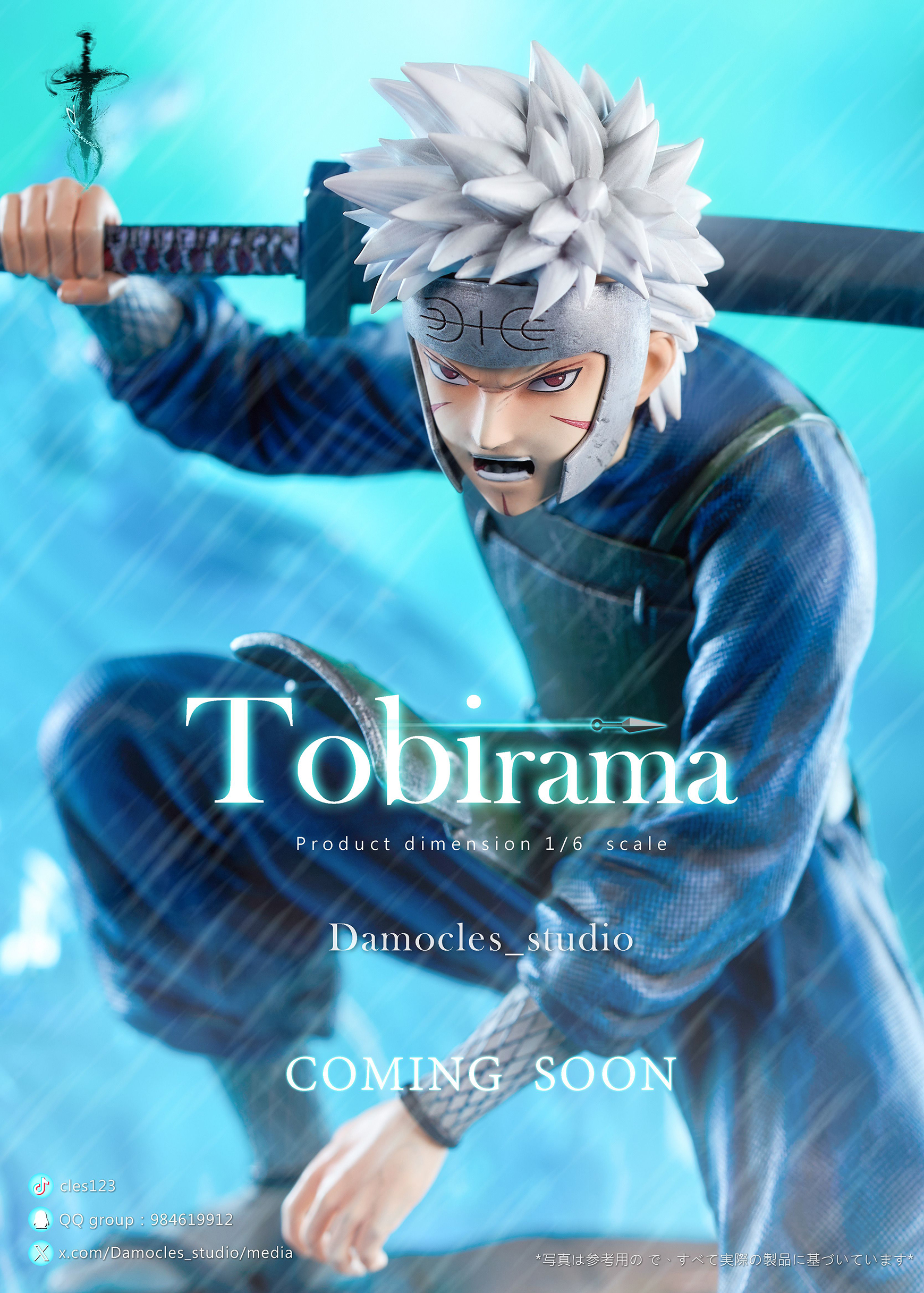 Naruto Young Senju Tobirama Statue GK - Damocles studio Pre-sale