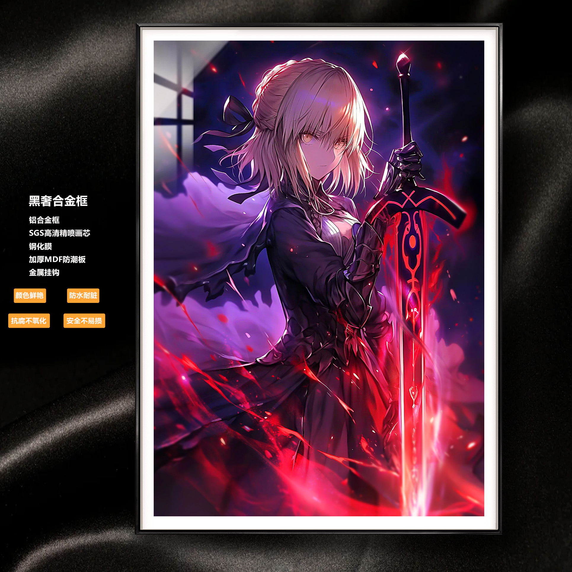 In stock New 8k ultra-large ultra-clear decorative painting Title of work Bloodstained Sky My King Saber-KWII-GK