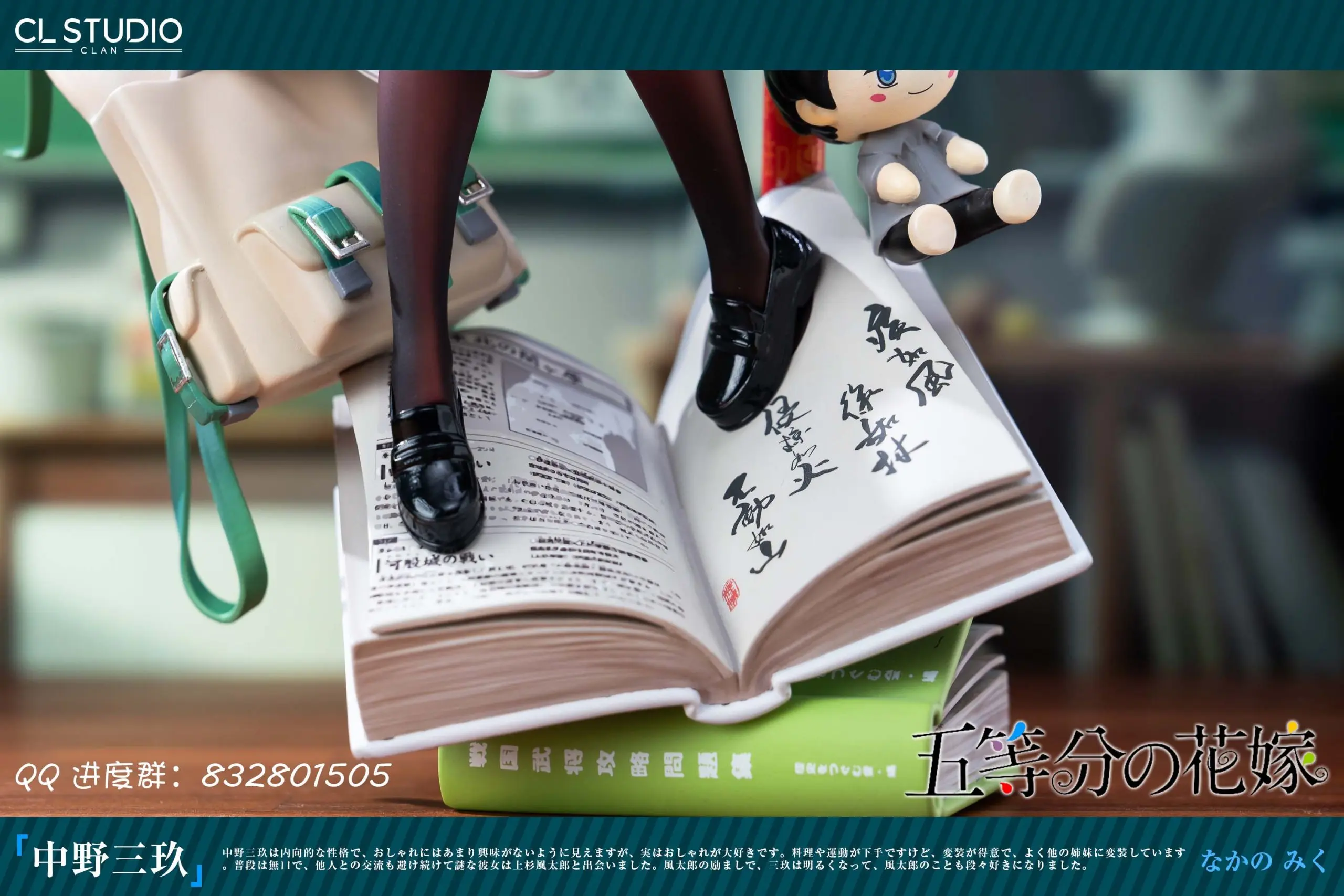 CL Studio - The Quintessential Quintuplets Miku Nakano Statue(GK)