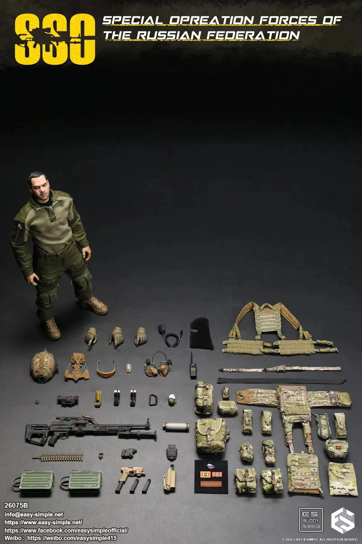 Easy Simple - Russian Federation Special Operations Forces Action Figure 26075A 26075B Licensed 