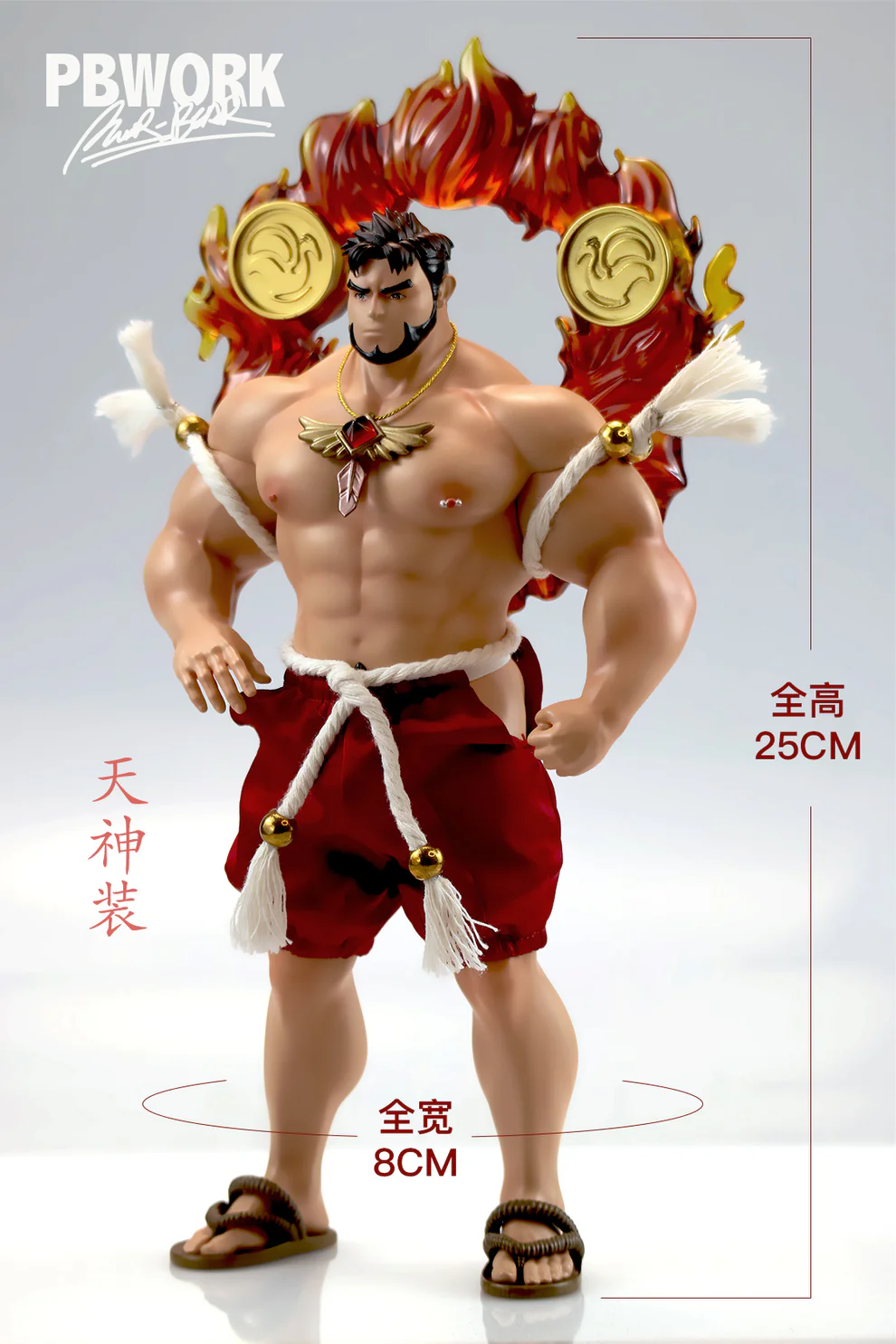 Power Bear Studio -  ZHUQUE Statue 