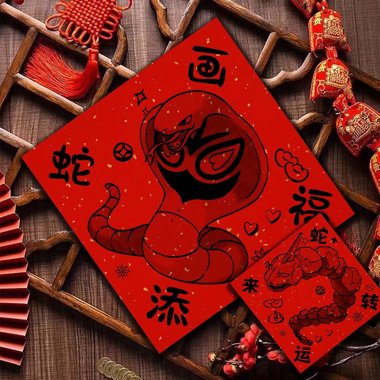 In stock Chidori Club Pokemon Spring Couplets Pokemon Pikachu Charizard Mewtwo Gengar Snake Year Spring Couplets Spring Festival-KWII-GK