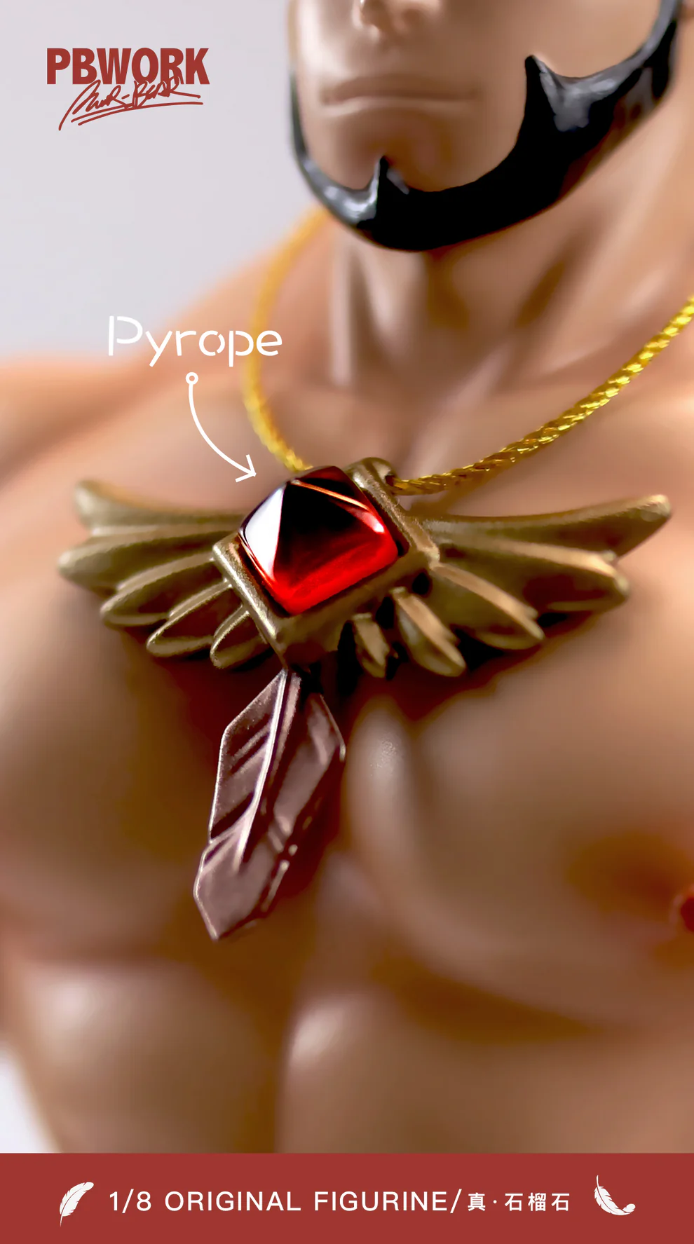 Power Bear Studio -  ZHUQUE Statue 