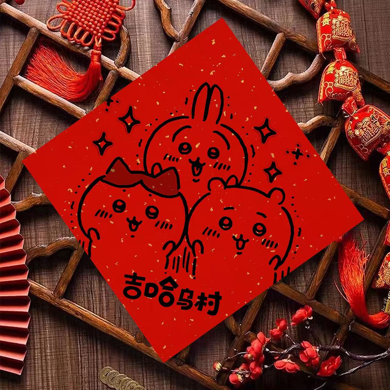 Jiyi Kawa Spring Festival Couplets Jiyi Kawa Little Cute Haqi Usaqi Momoka Couplets Spring Festival New Year Pictures Buy two of them at the same time, and get two free New Year pictures~~~~~-KWII-GK