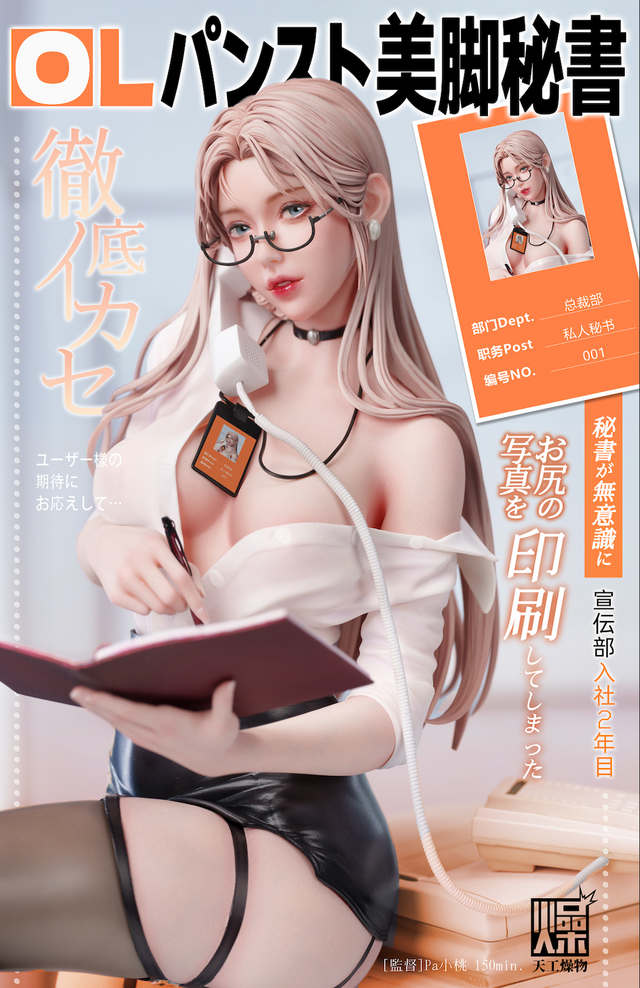 Original Private Secretary Uniform Series (Licensed) 1/4 Statue(GK) -TGZW Studio
