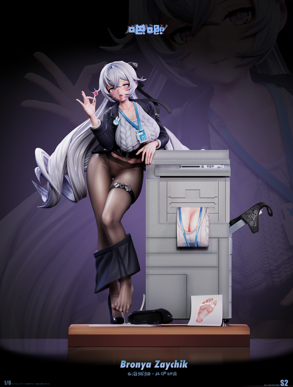BaJi Studio - Honkai Impact 3 Bronya Zaychik 1/6 Statue(GK)