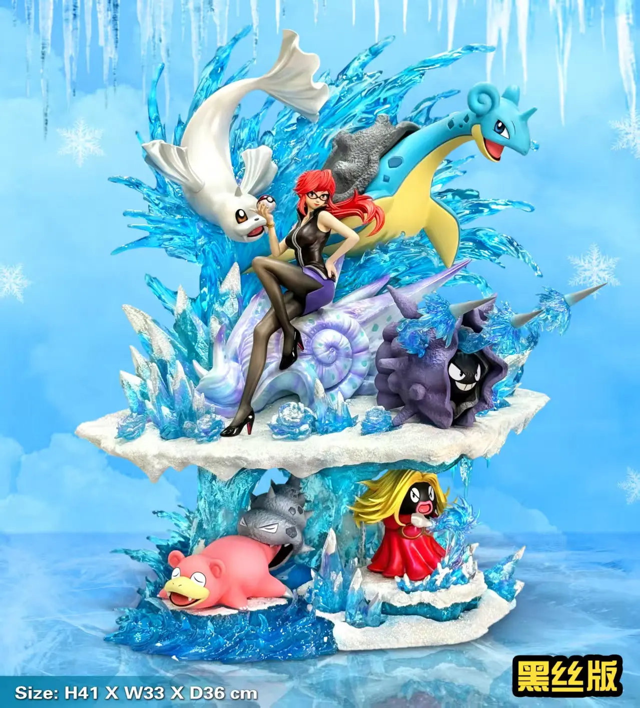 EGG Studio - Pokemon Lorelei Full Collection  Statue 