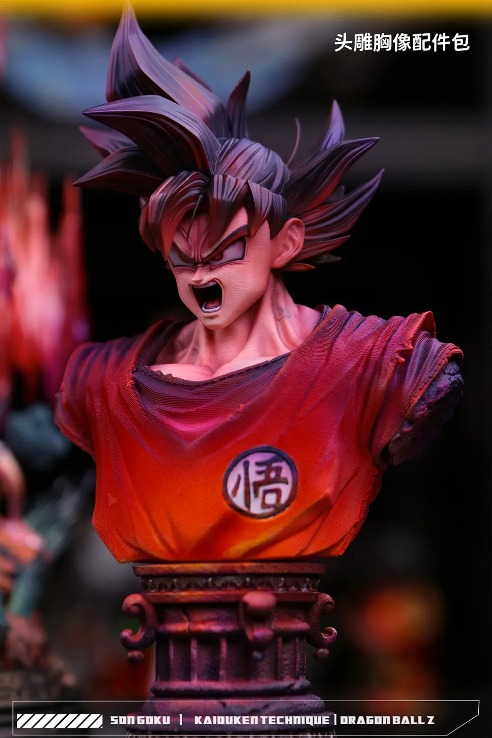 Yun Qi Studio 1/6 Dragon Ball Son Goku Statue 