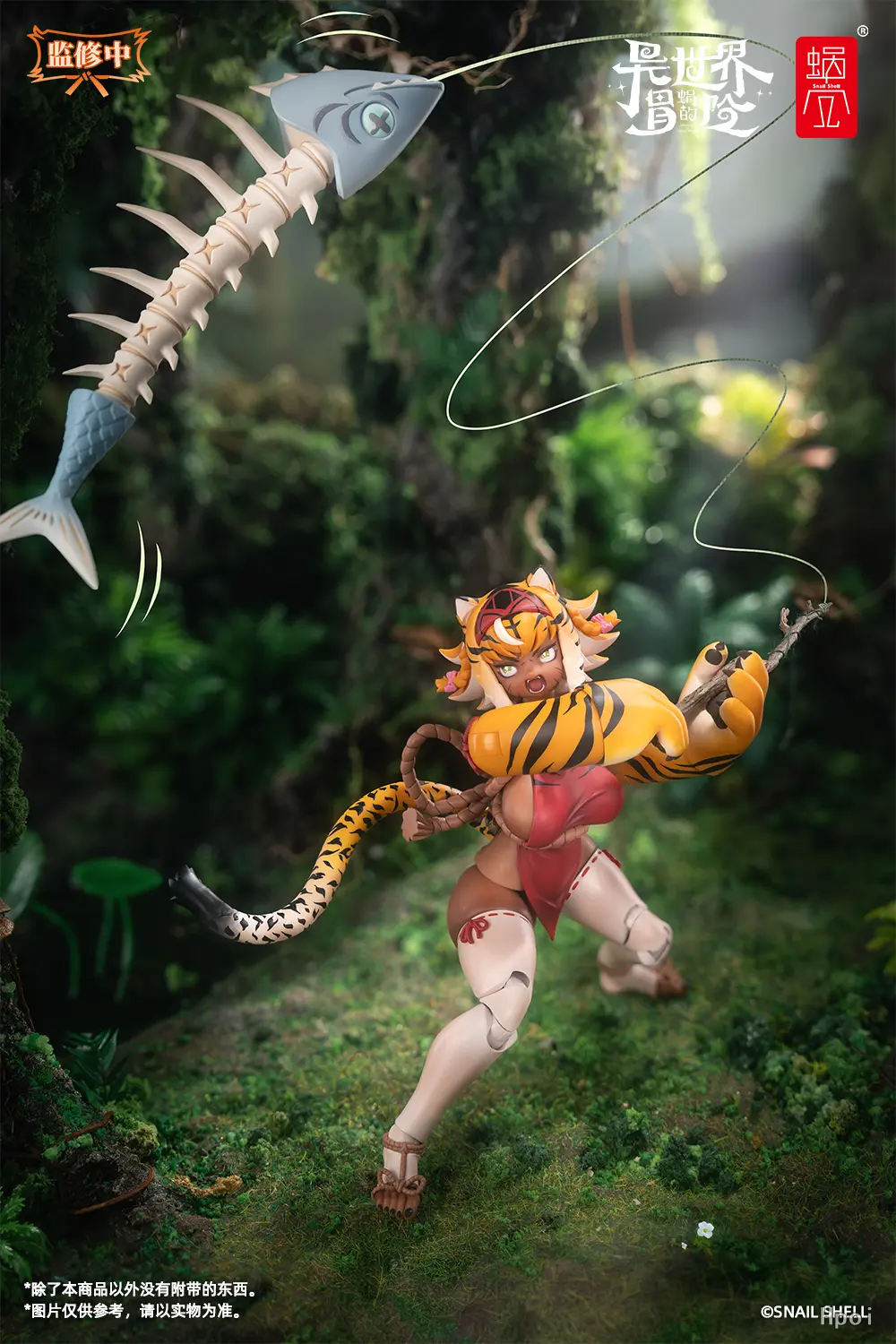 Snail Shell - RPG-04 Garu the Tiger Warrior Girl (Licensed) Statue(GK) 